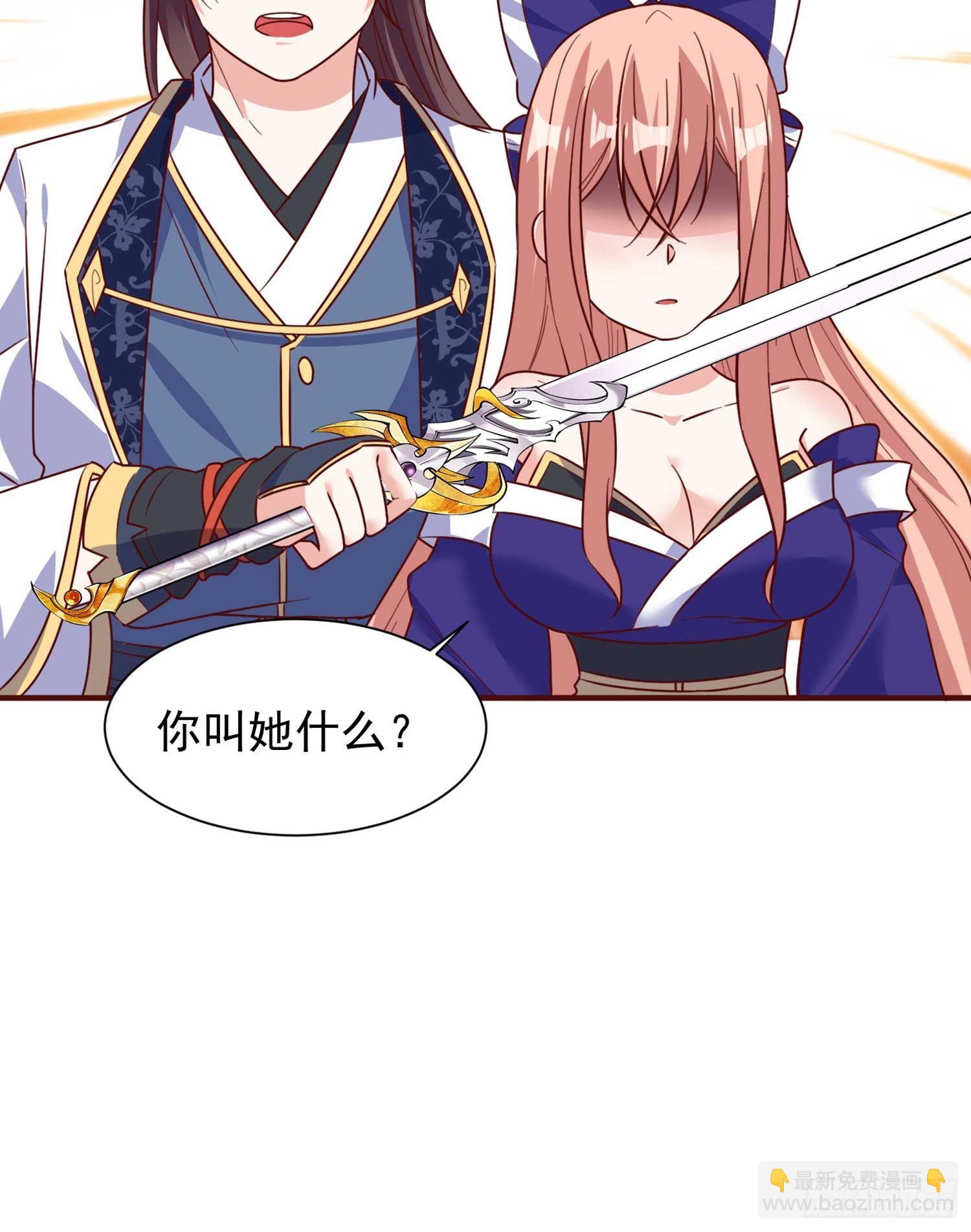 第30话 这是什么神转折！23