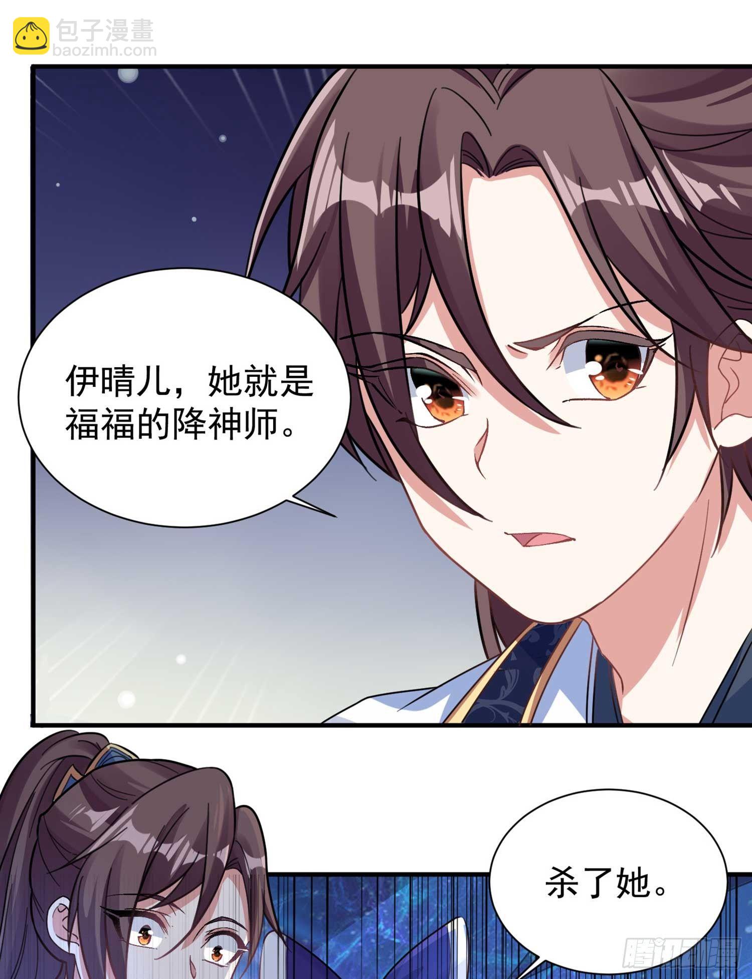 第30话 这是什么神转折！24