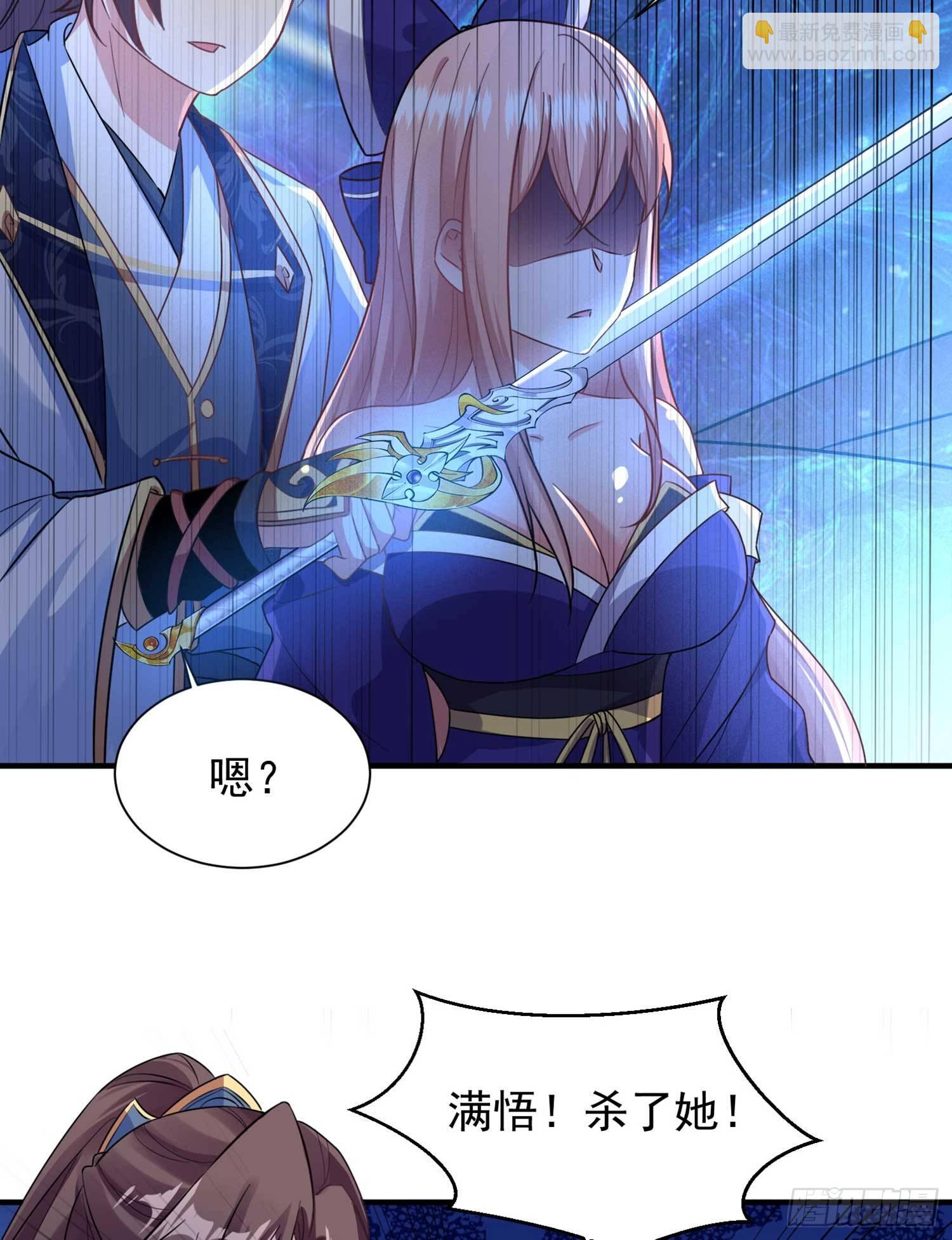 第30话 这是什么神转折！25