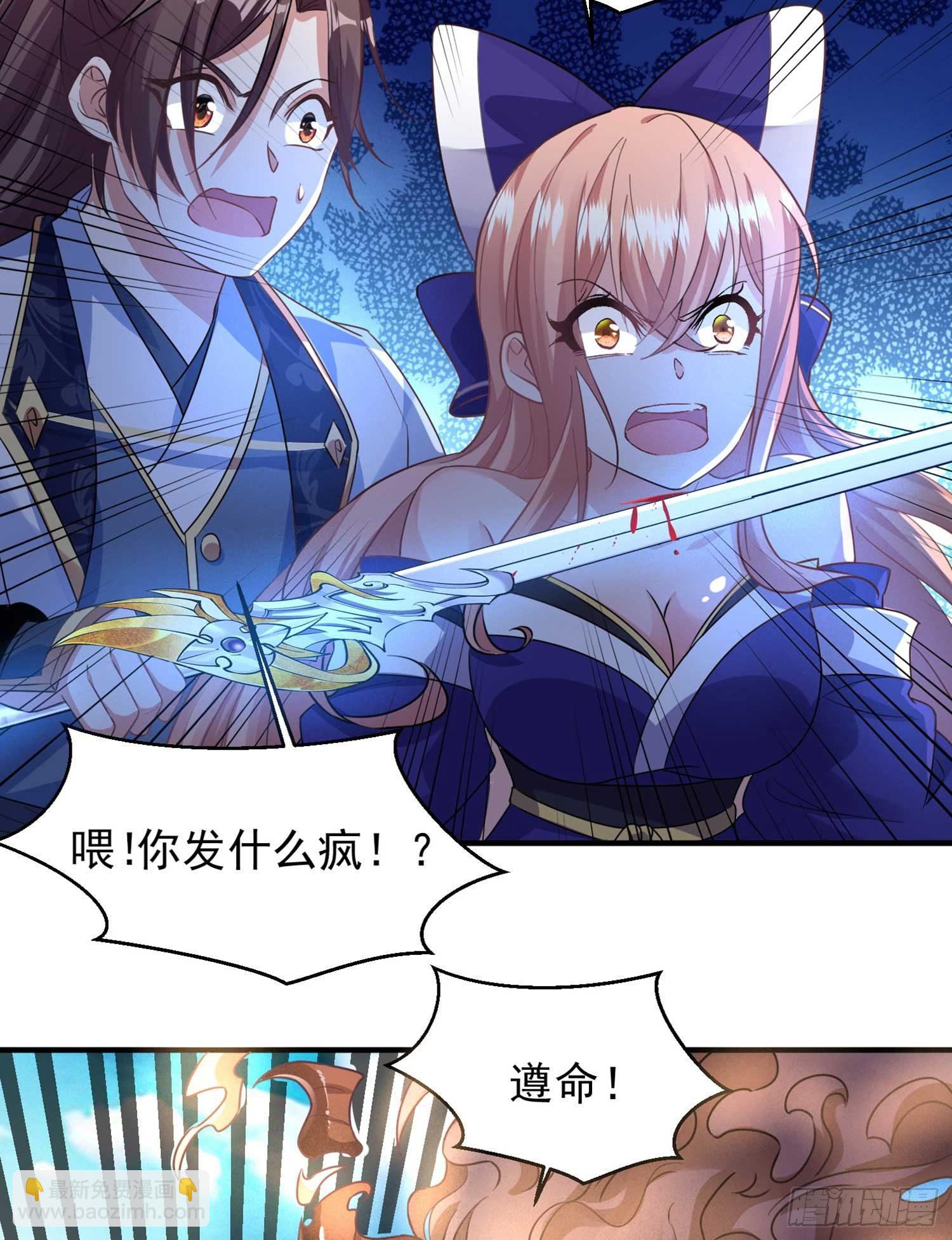 第30话 这是什么神转折！26