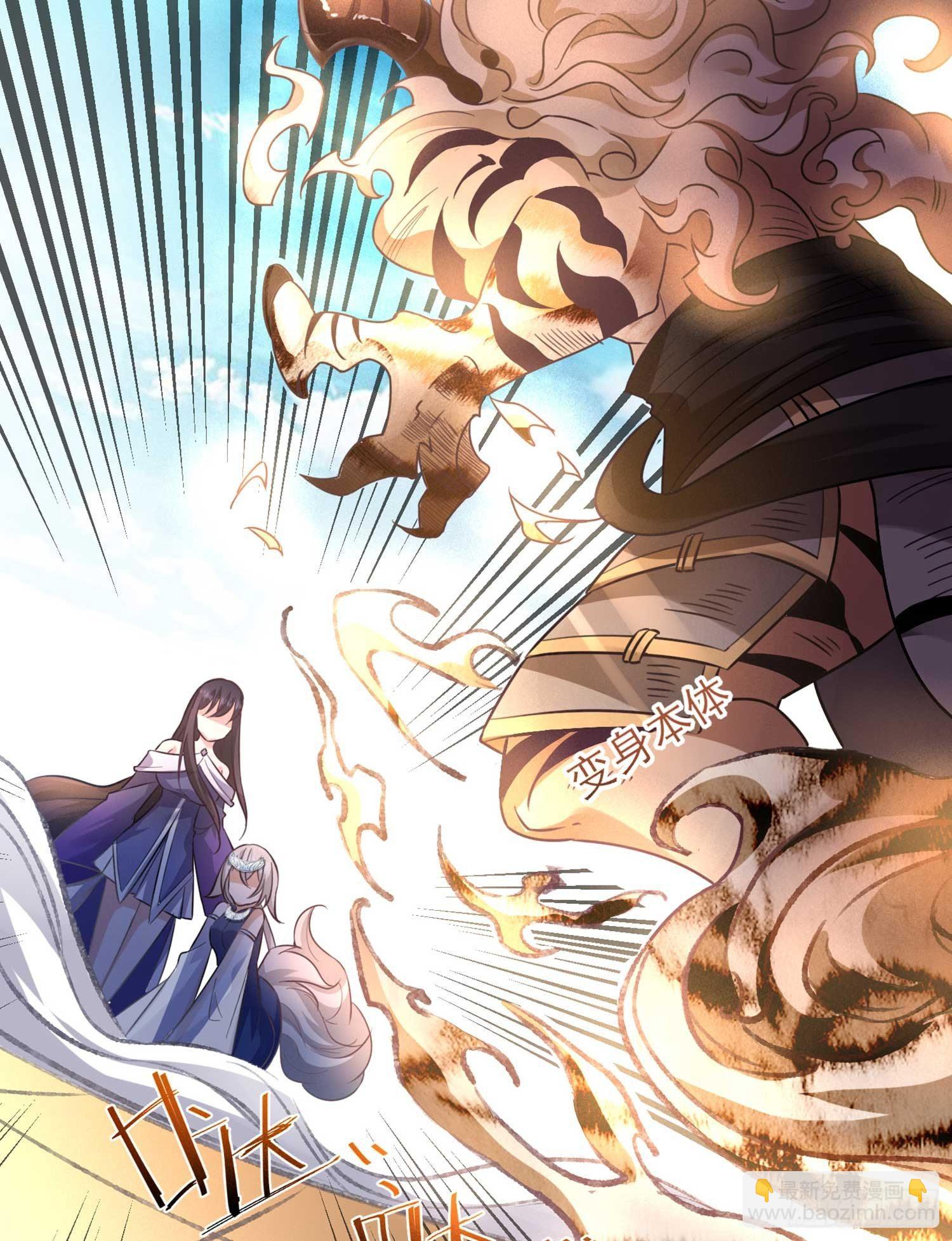 第30话 这是什么神转折！27