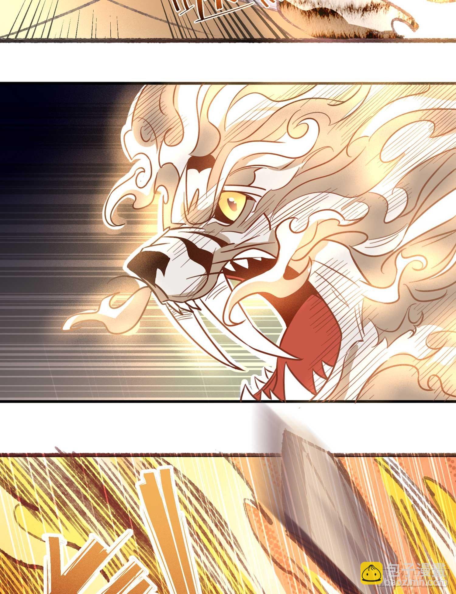 第30话 这是什么神转折！28