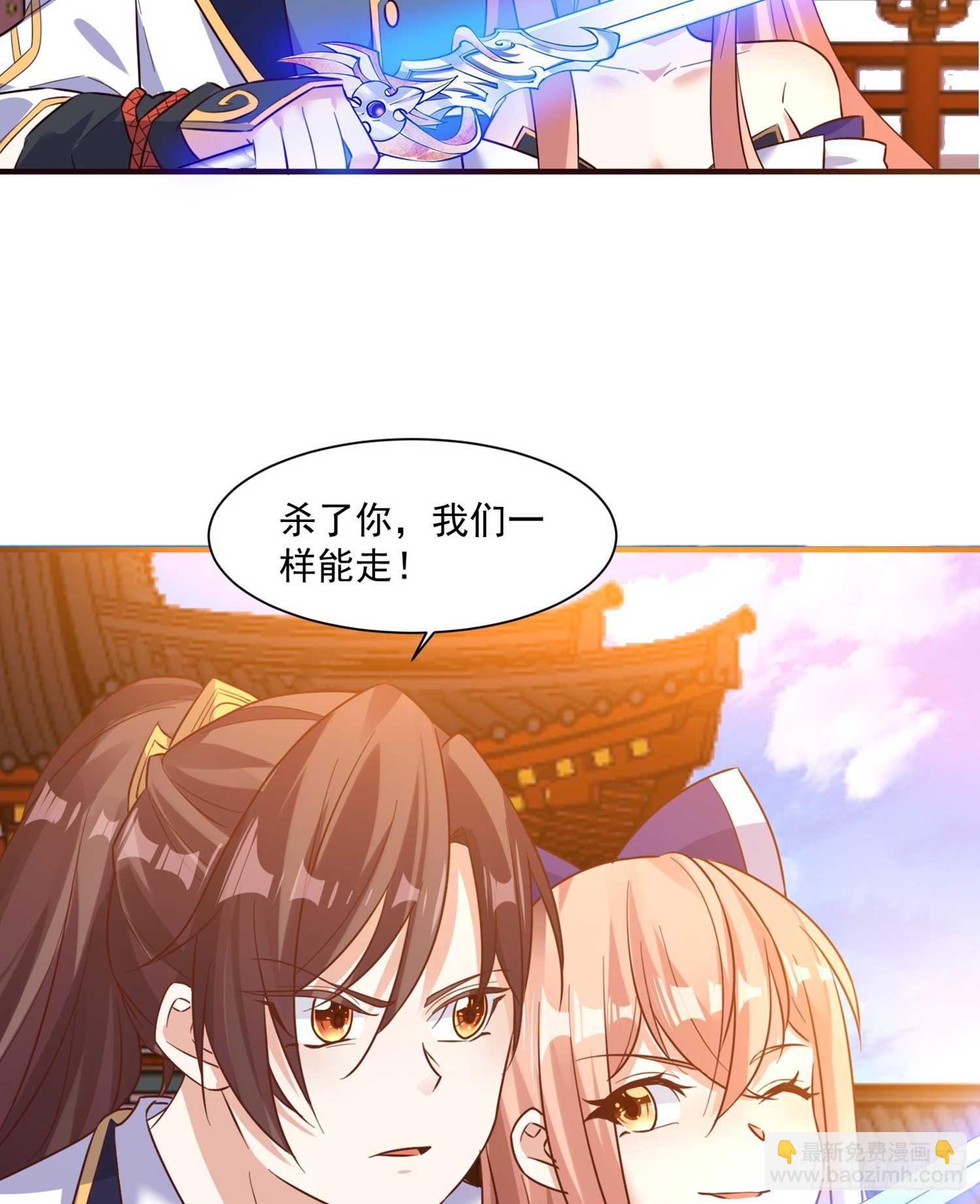第30话 这是什么神转折！3