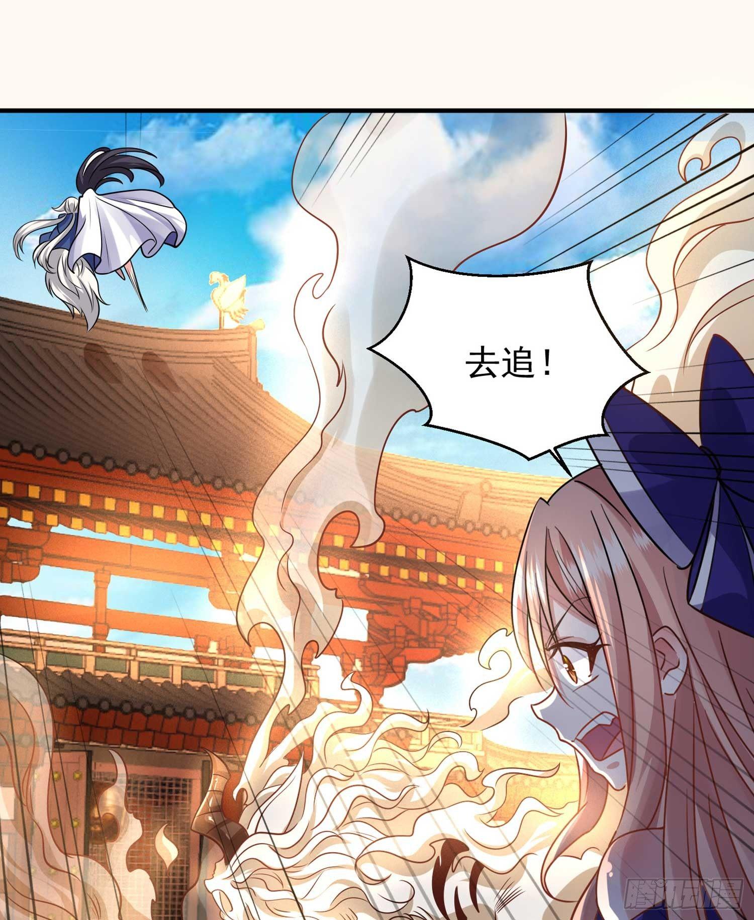 第30话 这是什么神转折！33