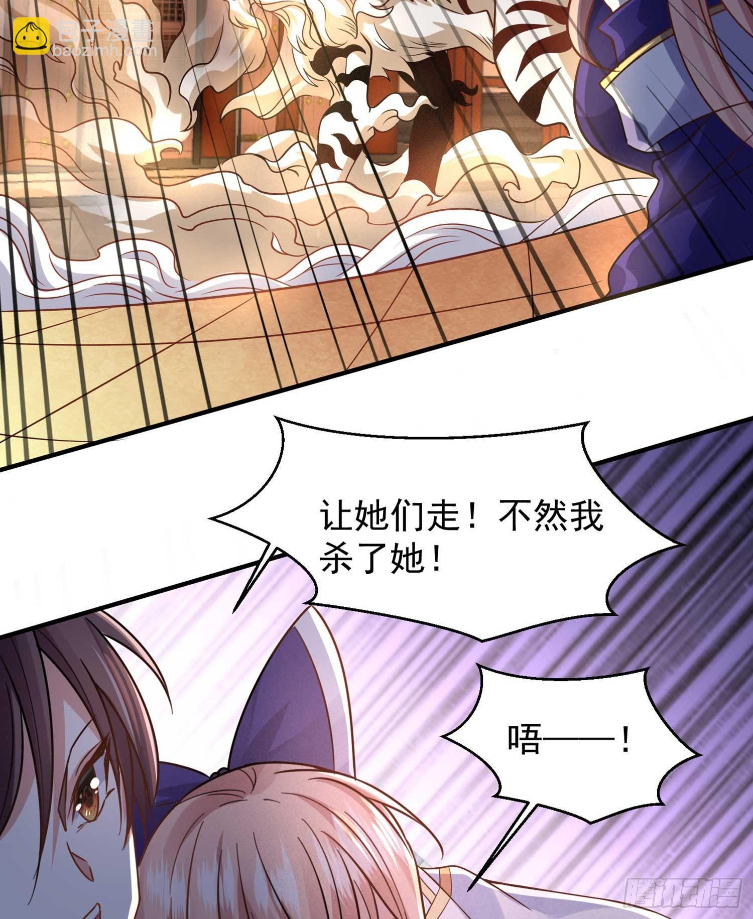 第30话 这是什么神转折！34