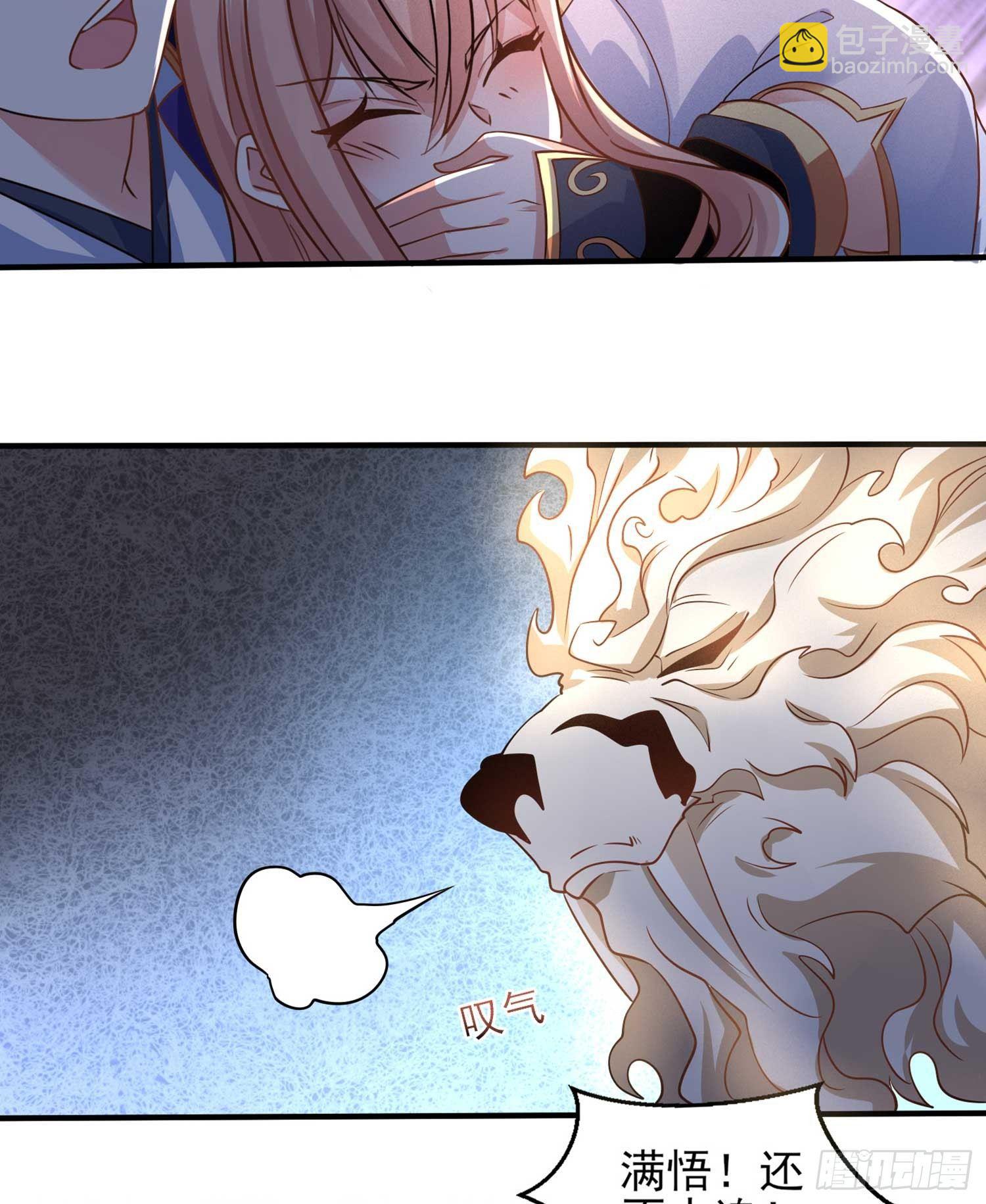 第30话 这是什么神转折！35