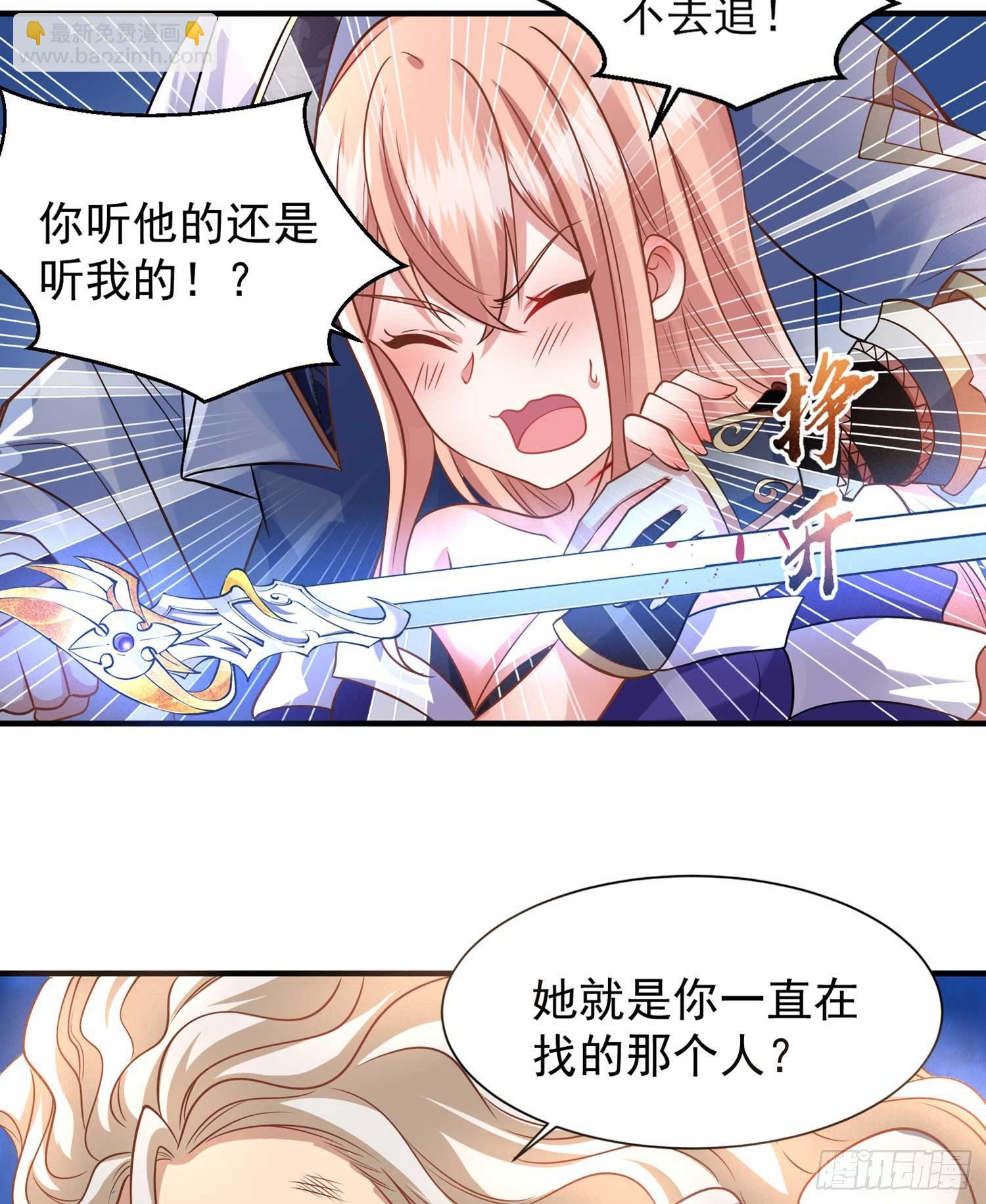第30话 这是什么神转折！36