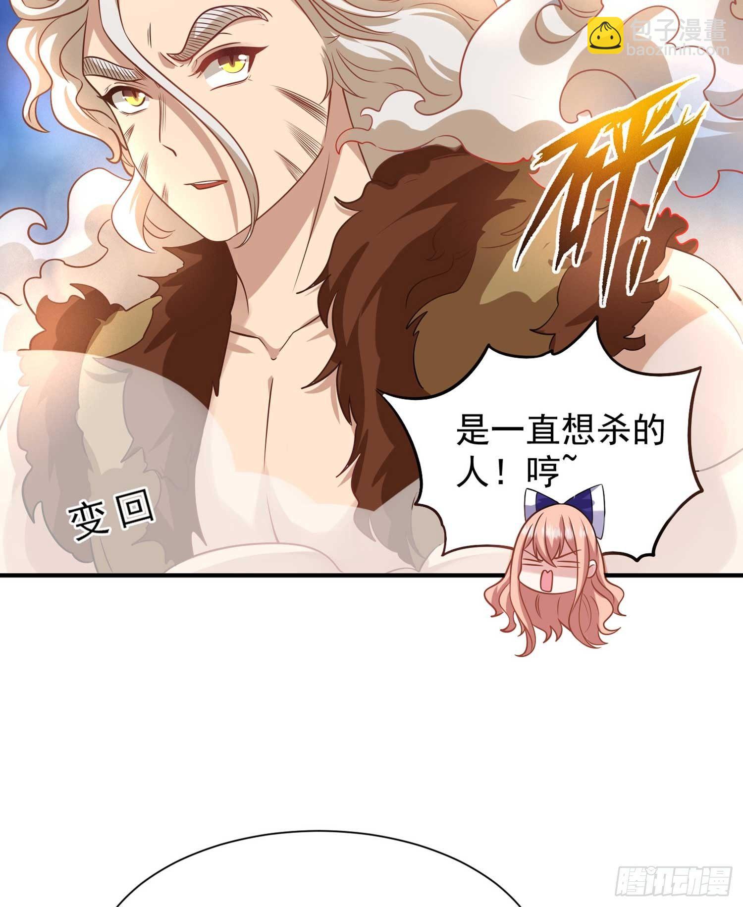 第30话 这是什么神转折！37