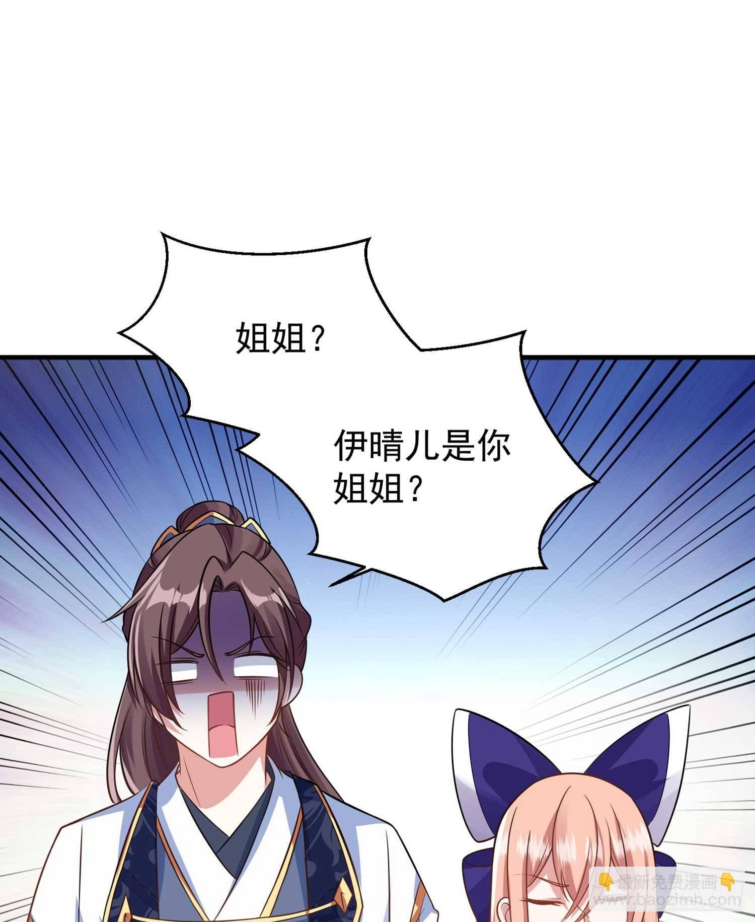 第30话 这是什么神转折！39