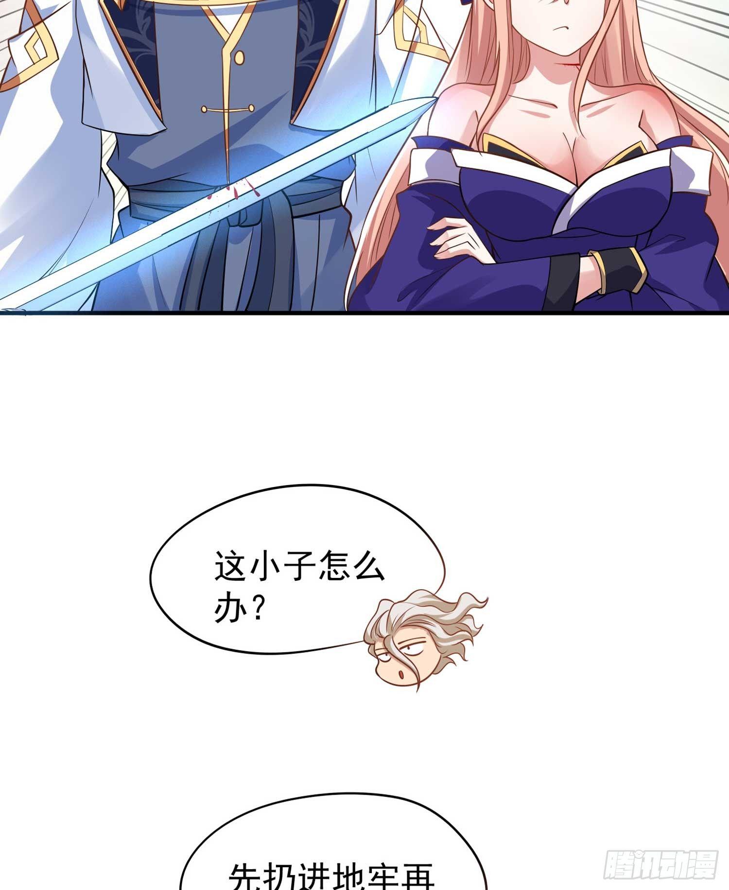 第30话 这是什么神转折！40