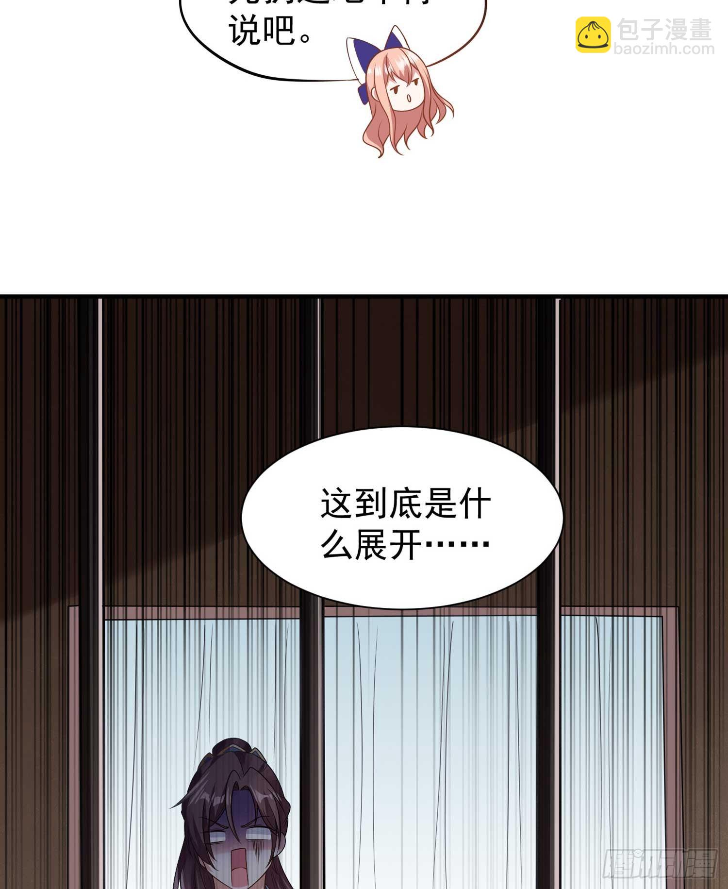 第30话 这是什么神转折！41