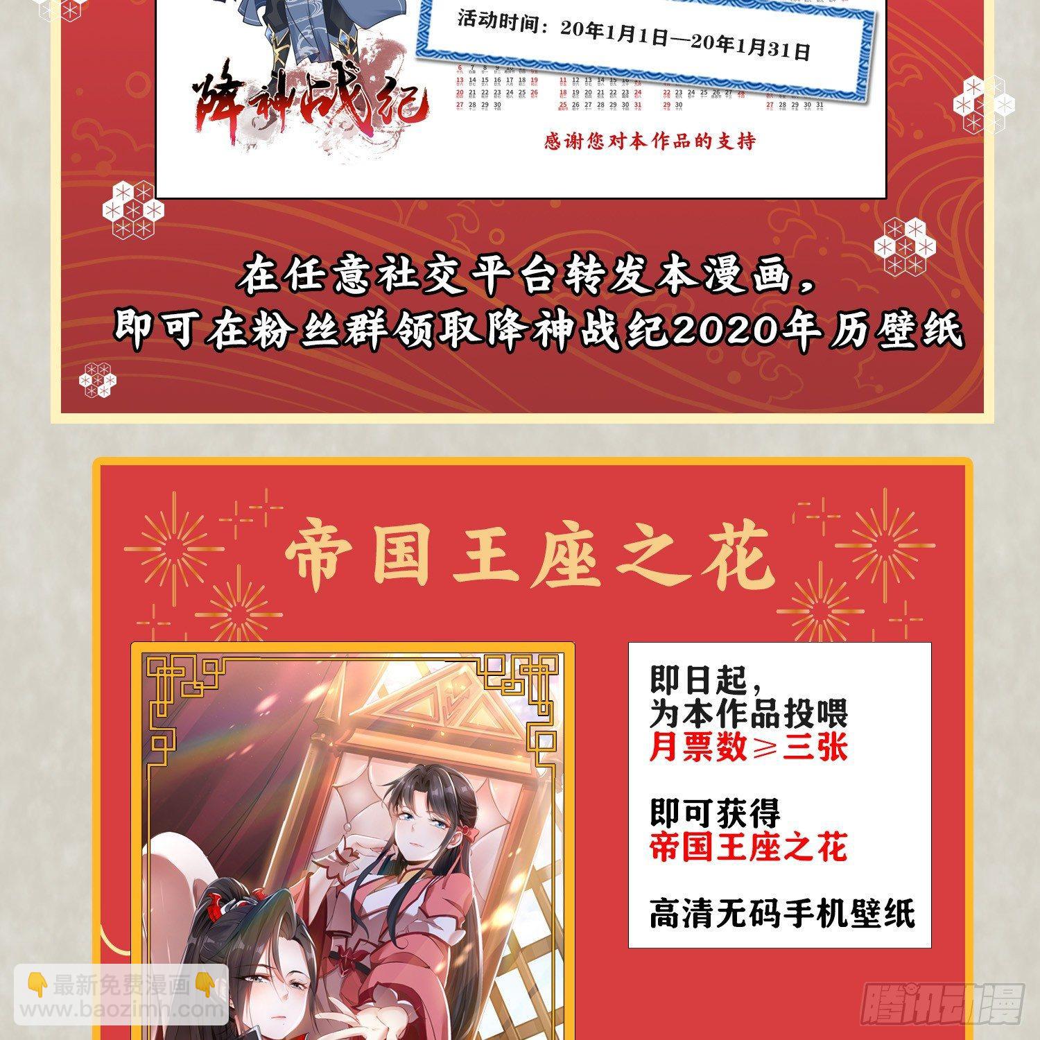 第30话 这是什么神转折！44