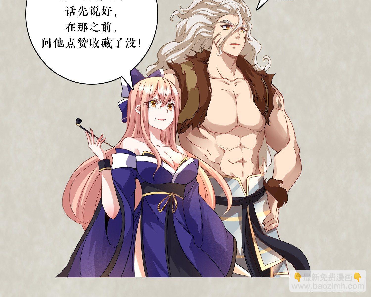 第30话 这是什么神转折！47