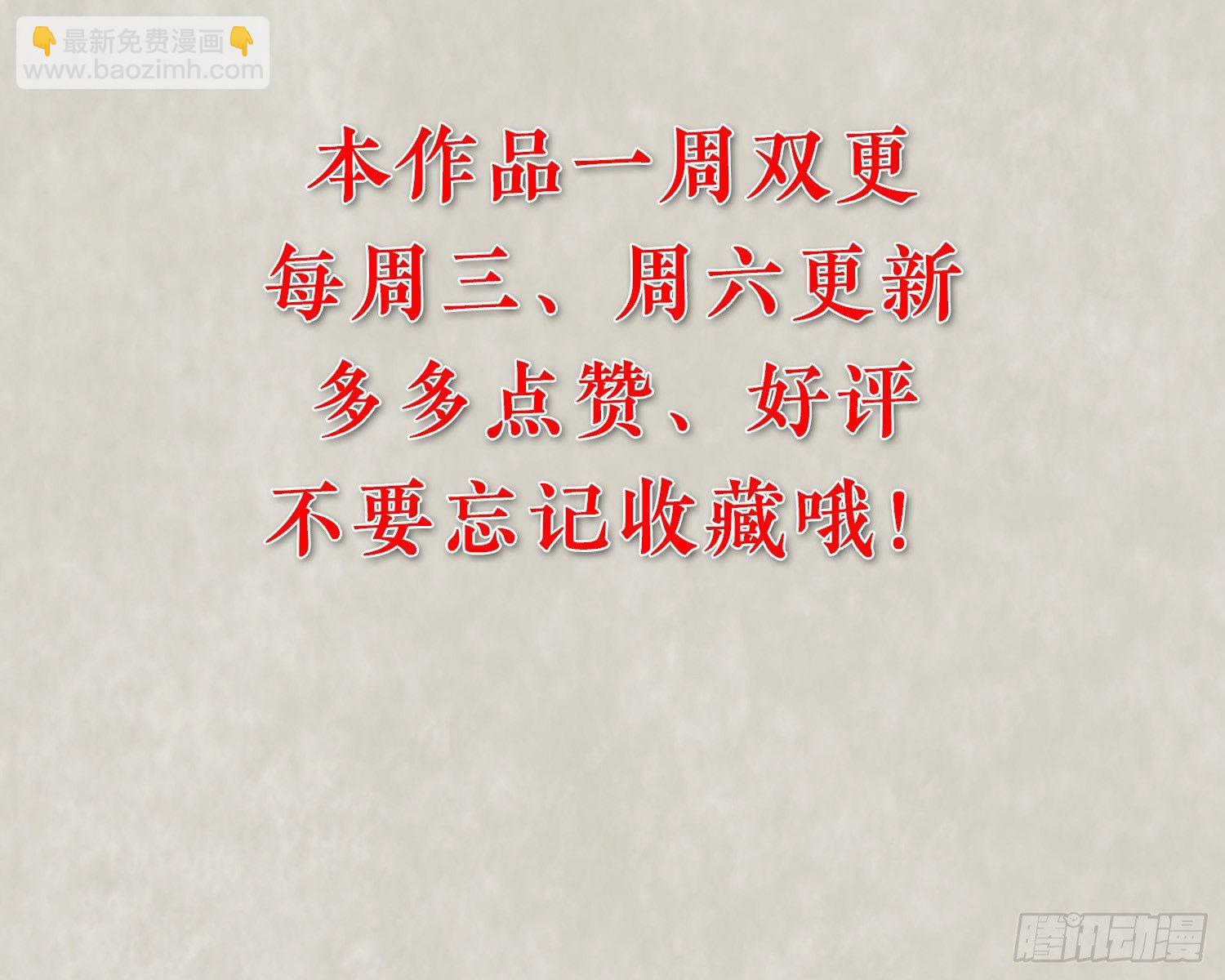 第30话 这是什么神转折！48