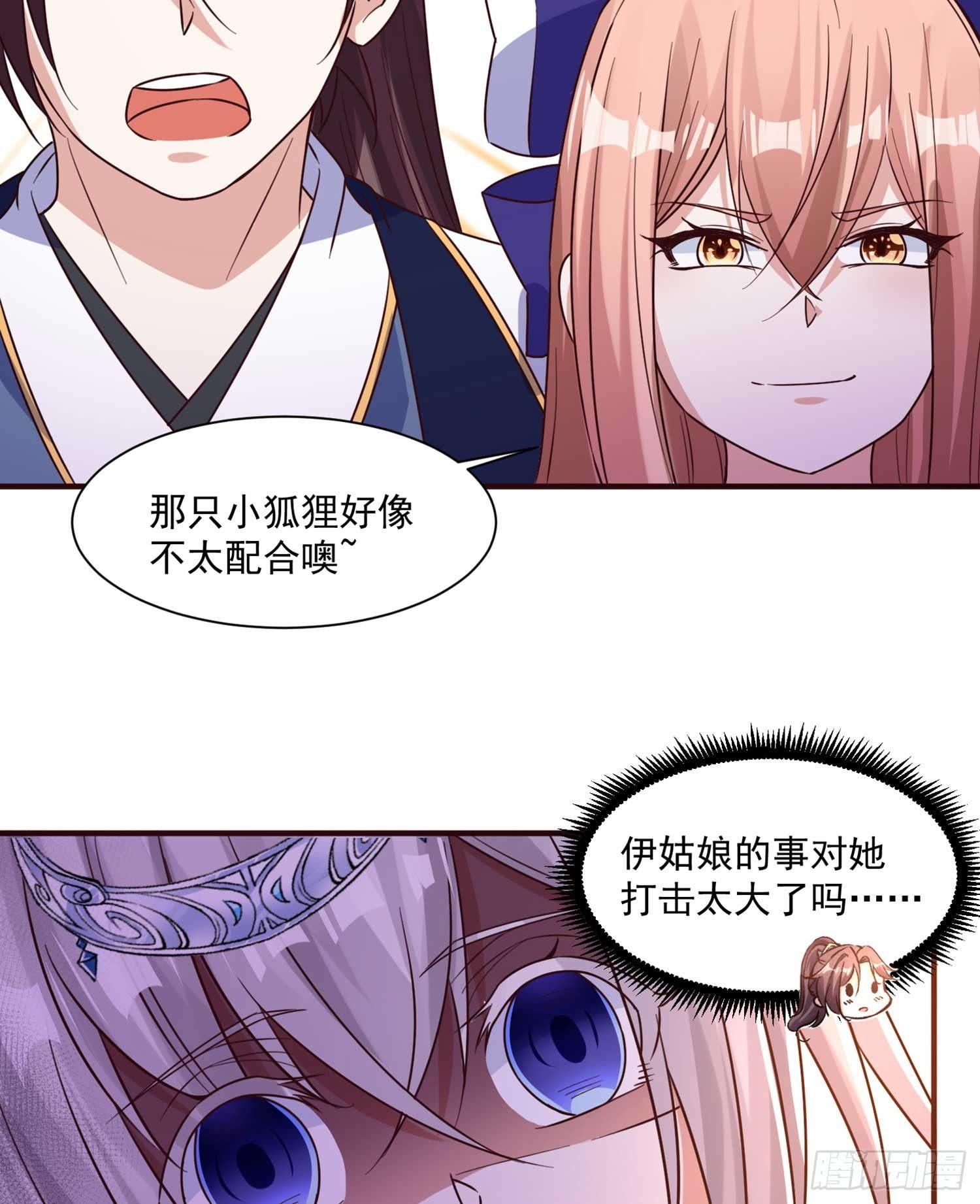 第30话 这是什么神转折！8