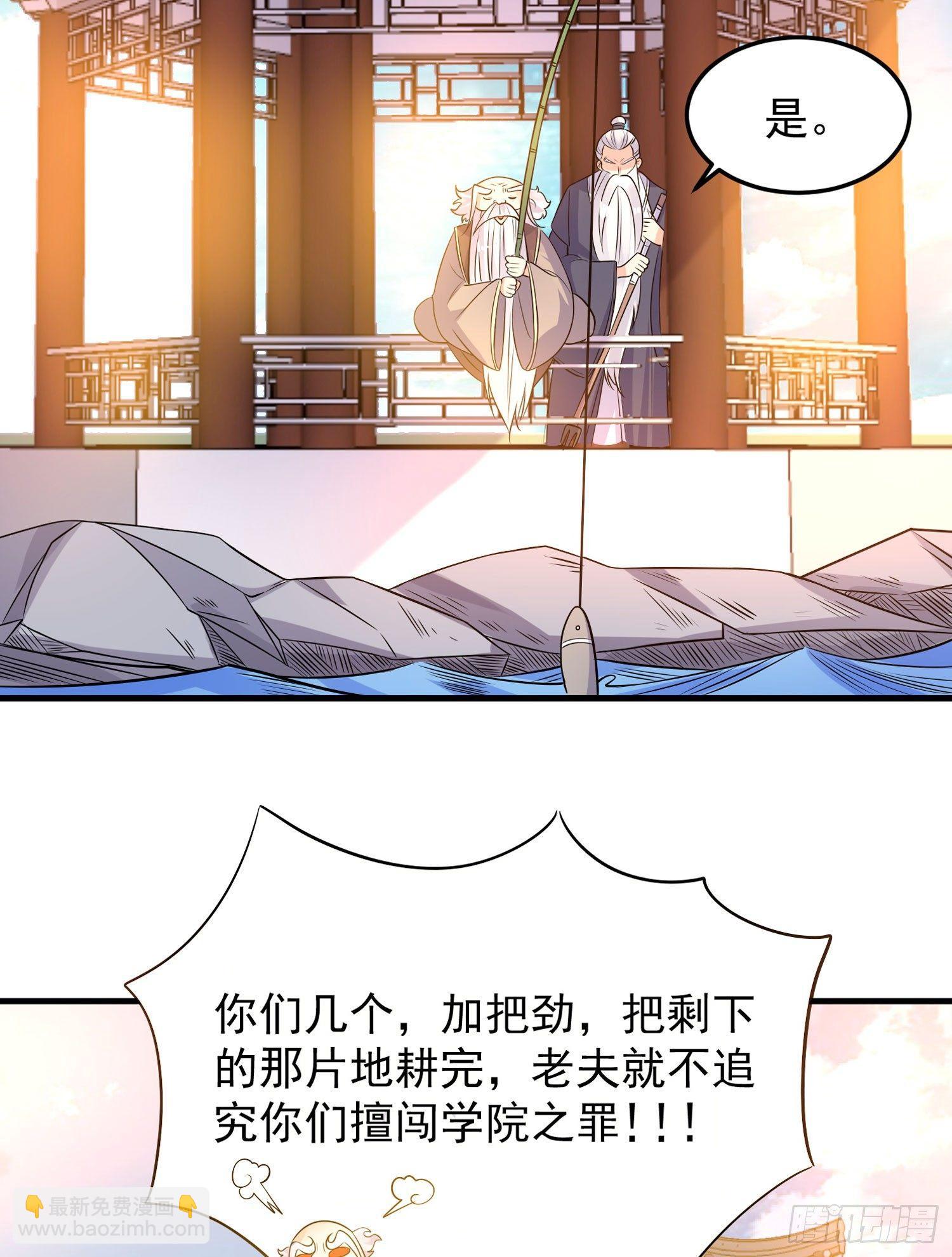 第31话 小七名字的秘密13