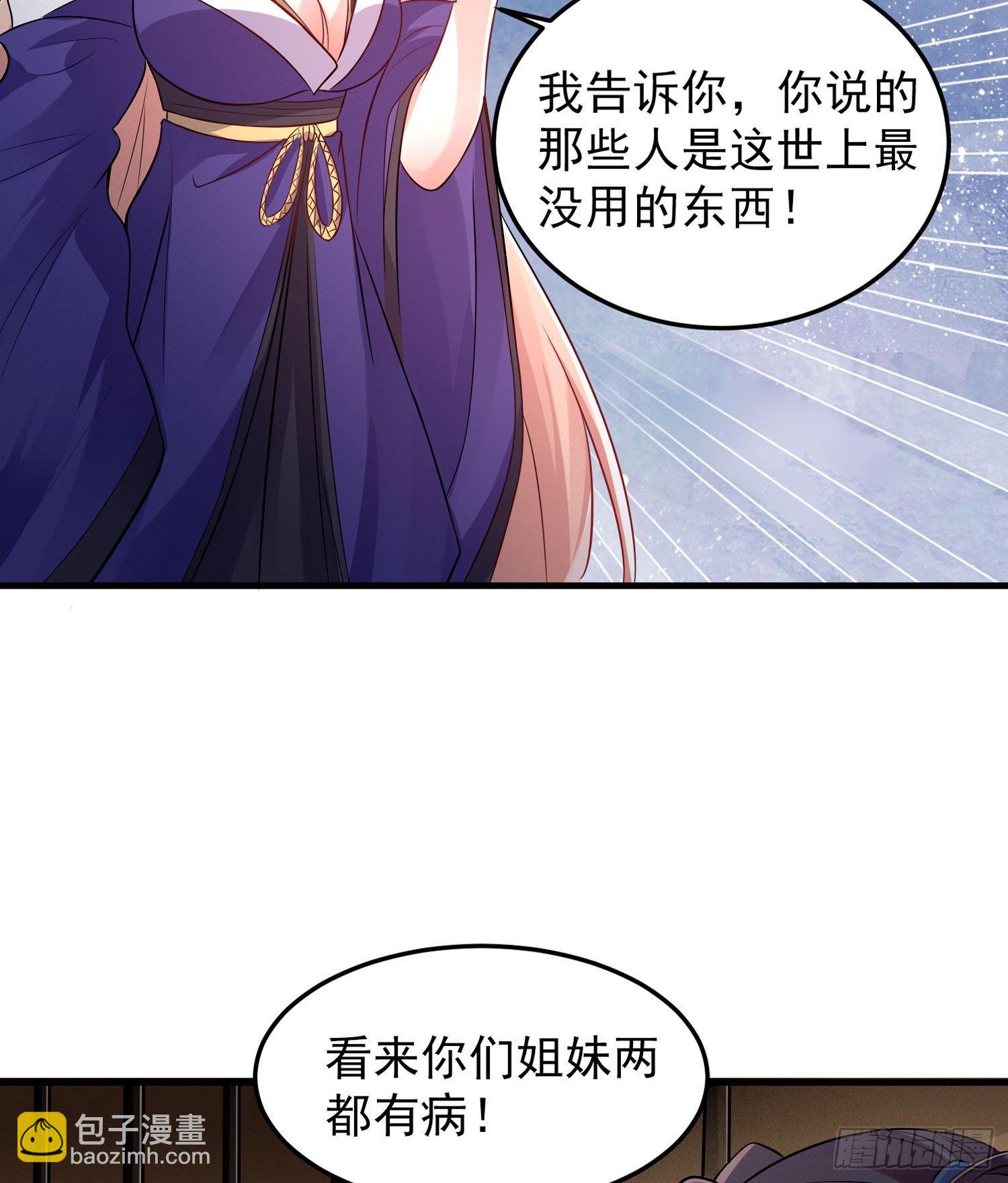 第31话 小七名字的秘密34