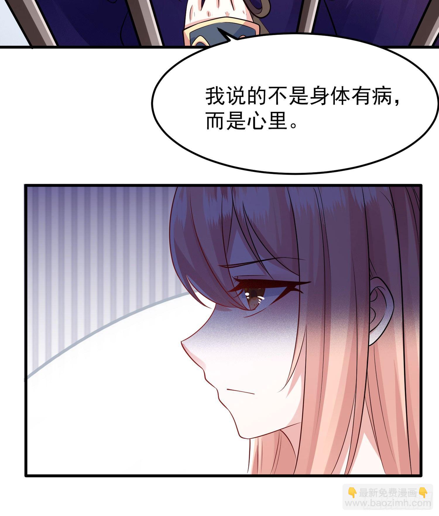 第31话 小七名字的秘密37