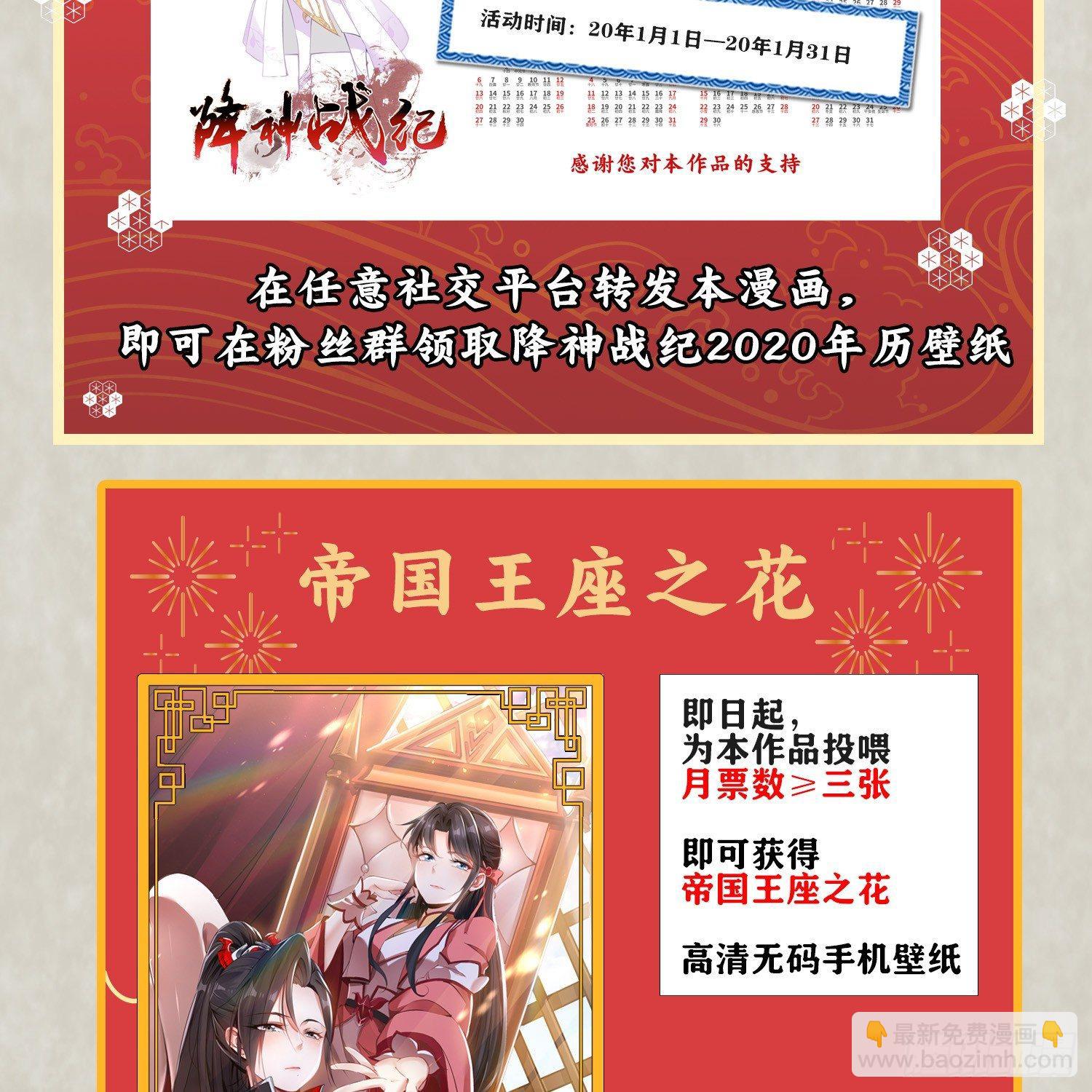 第31话 小七名字的秘密40