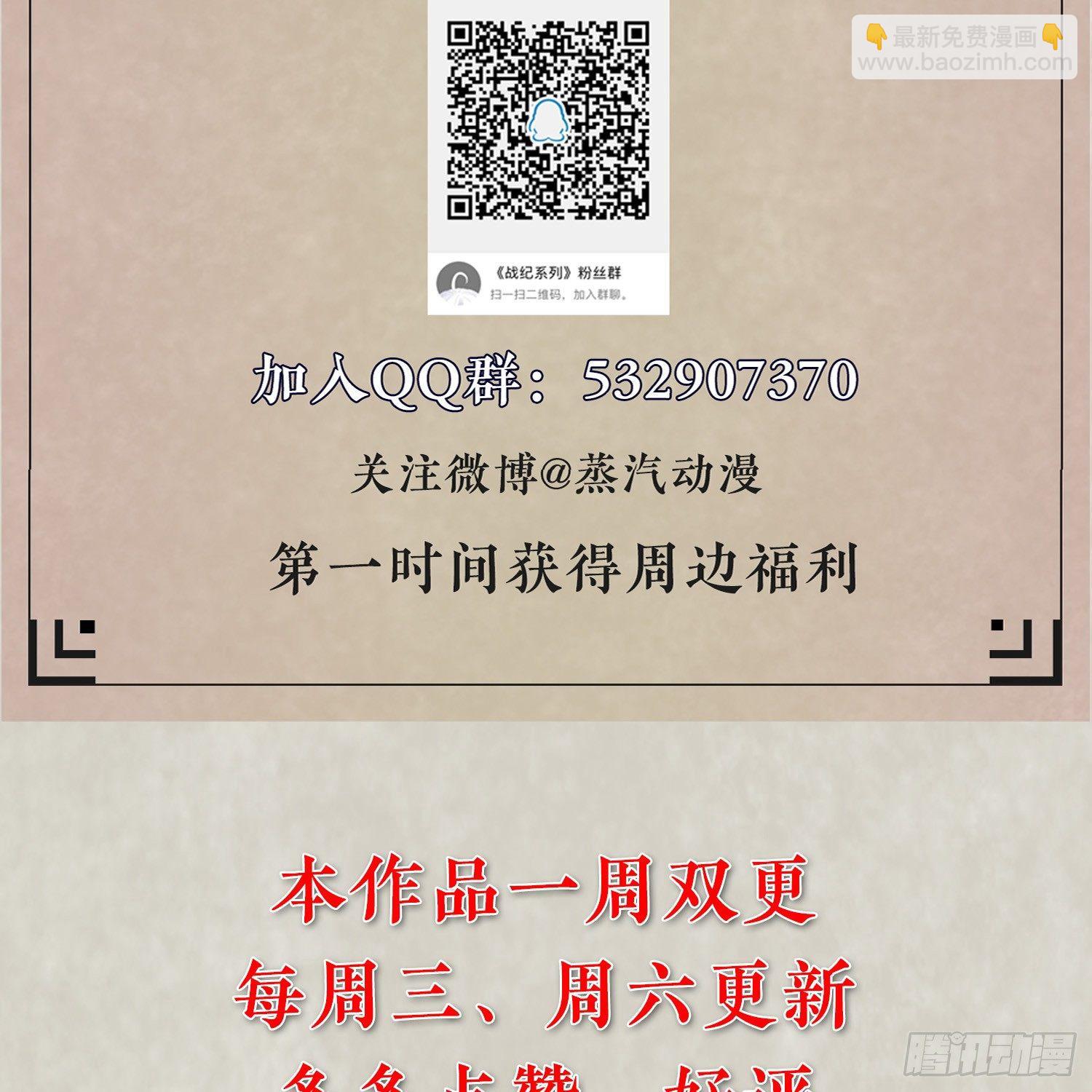 第31话 小七名字的秘密42