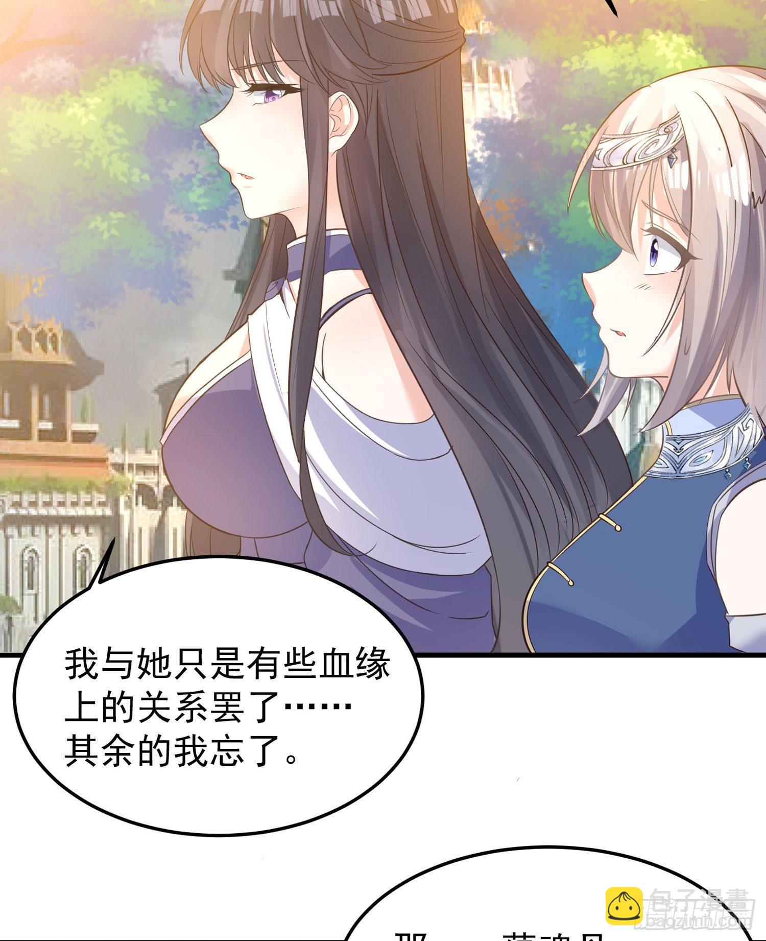 第31话 小七名字的秘密6