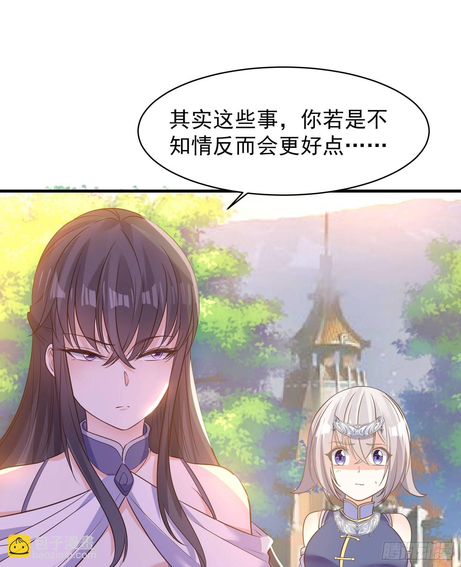 第31话 小七名字的秘密9