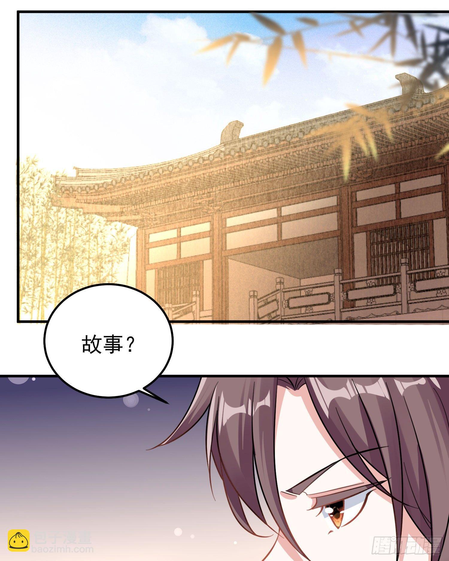第32话 你们心里只有她！2