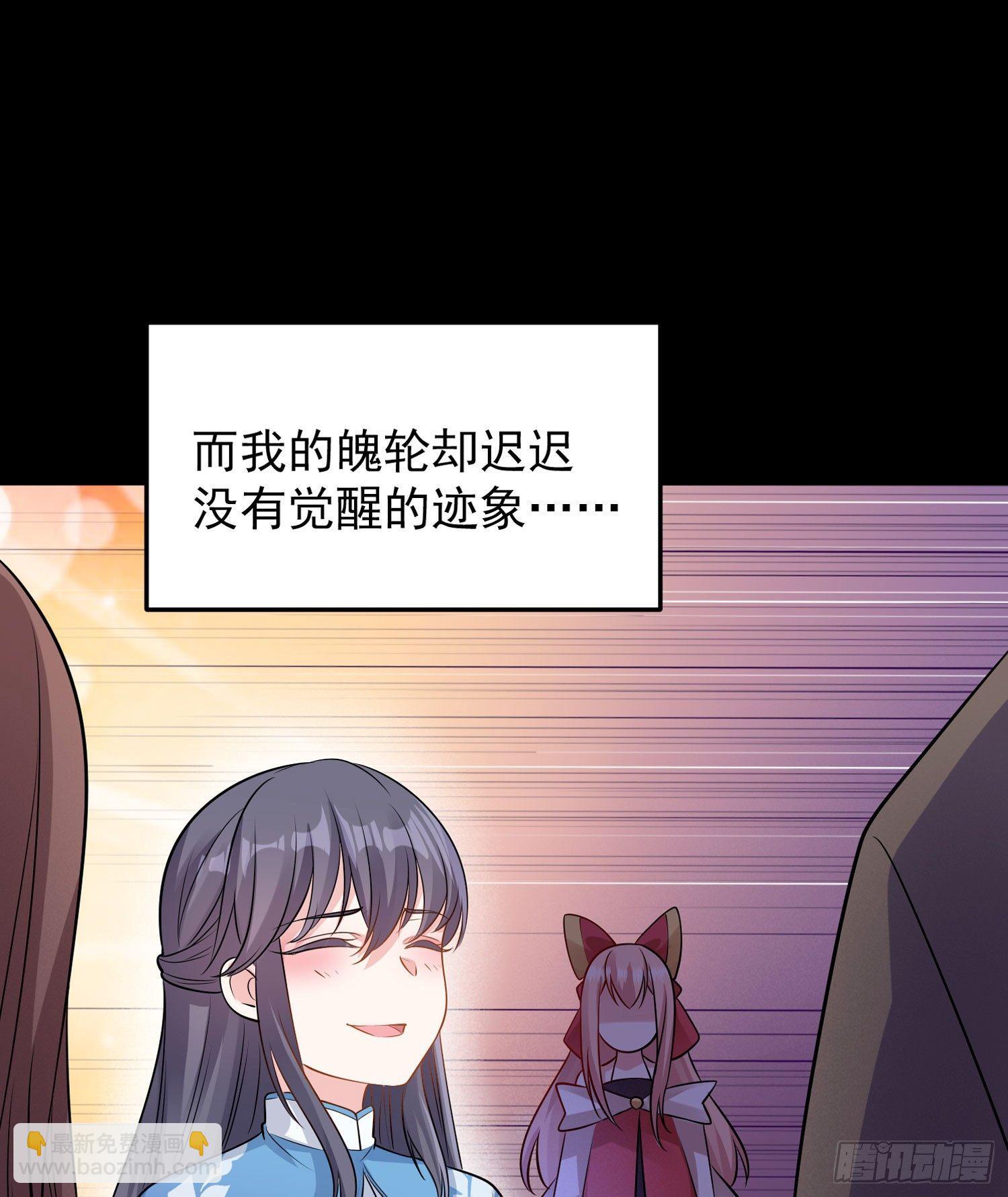 第32话 你们心里只有她！23