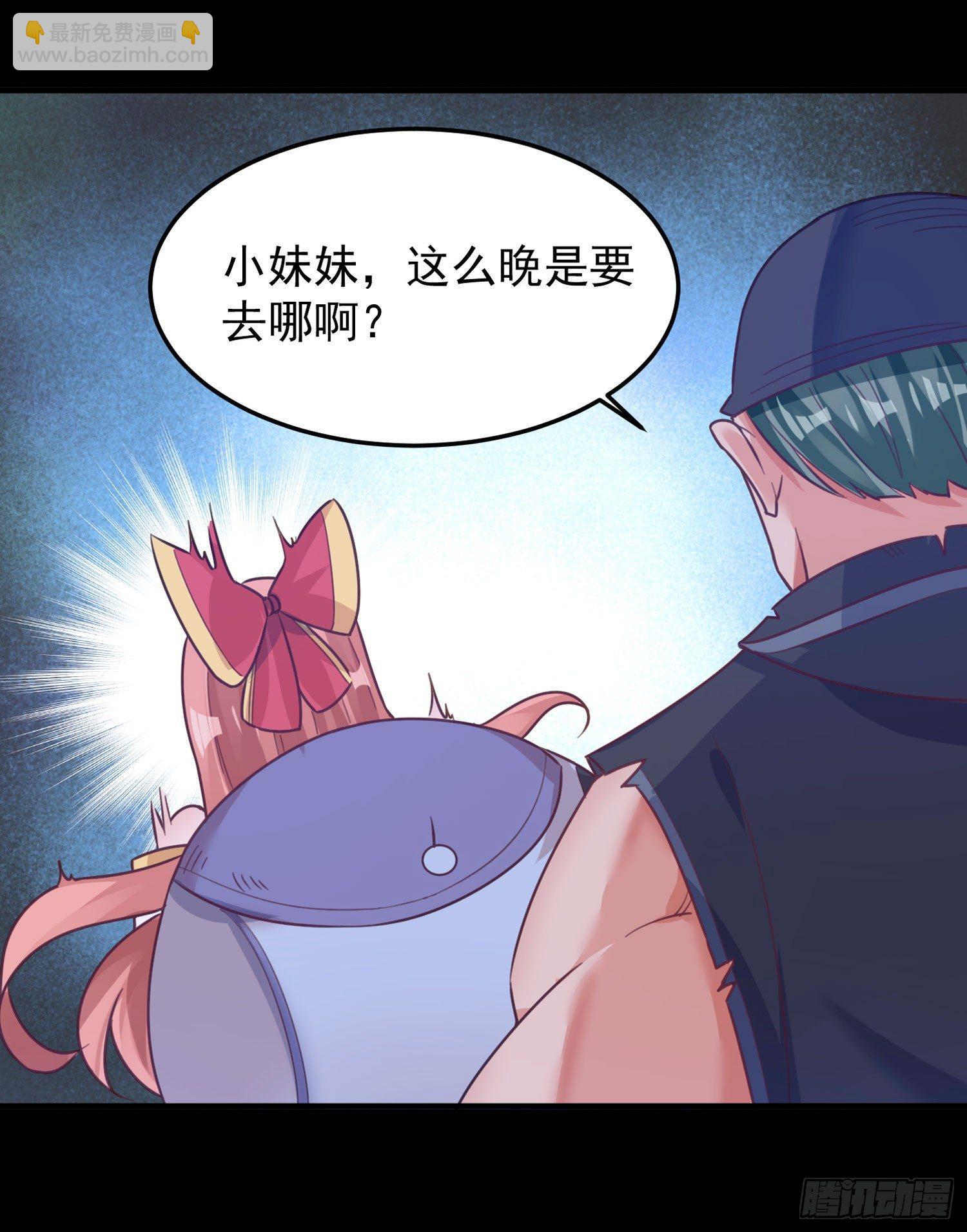 第32话 你们心里只有她！34