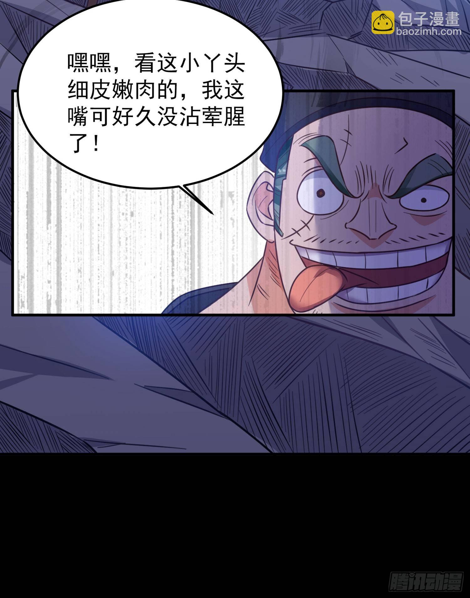 第32话 你们心里只有她！36