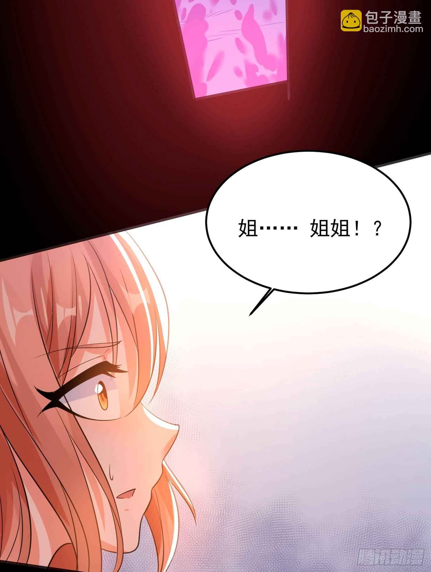 第32话 你们心里只有她！42