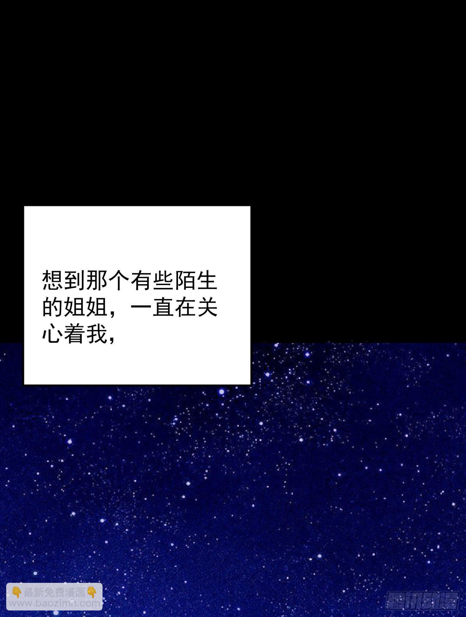 第32话 你们心里只有她！44