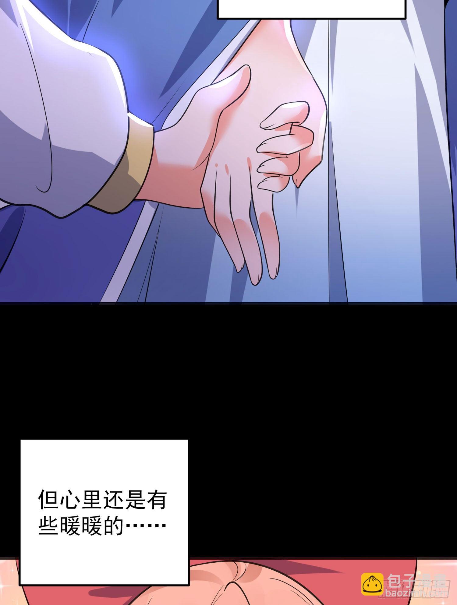 第32话 你们心里只有她！50
