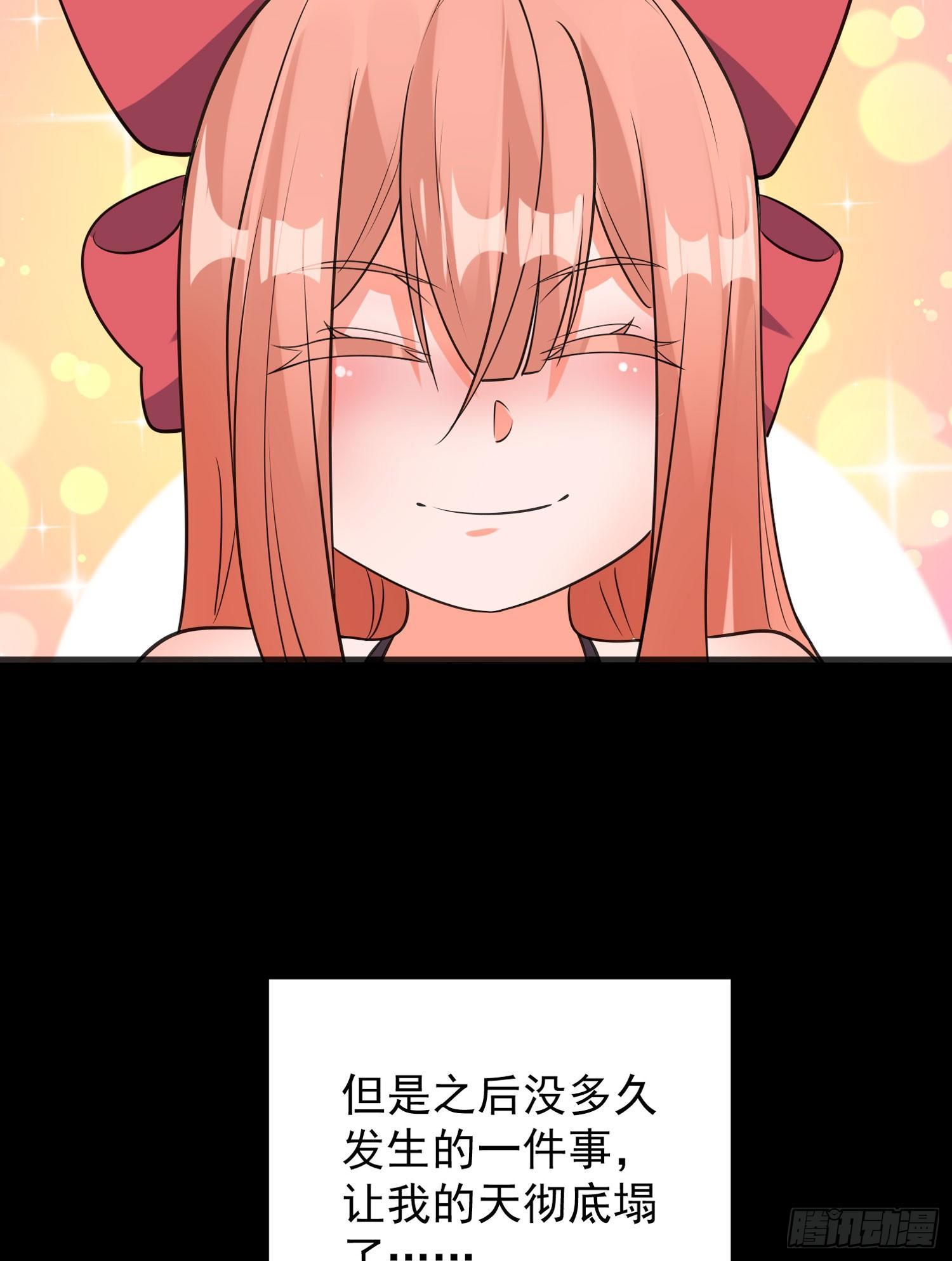 第32话 你们心里只有她！51