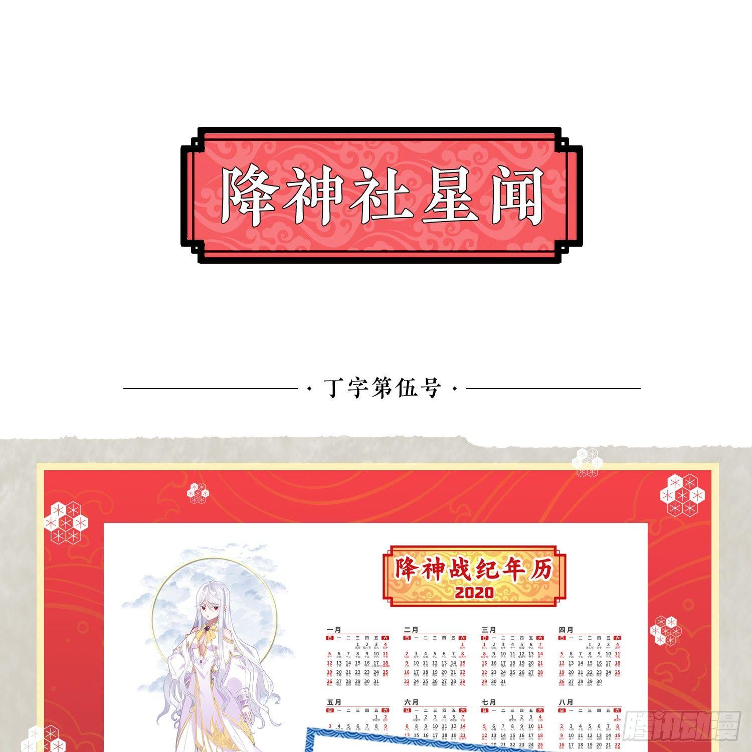 第32话 你们心里只有她！55