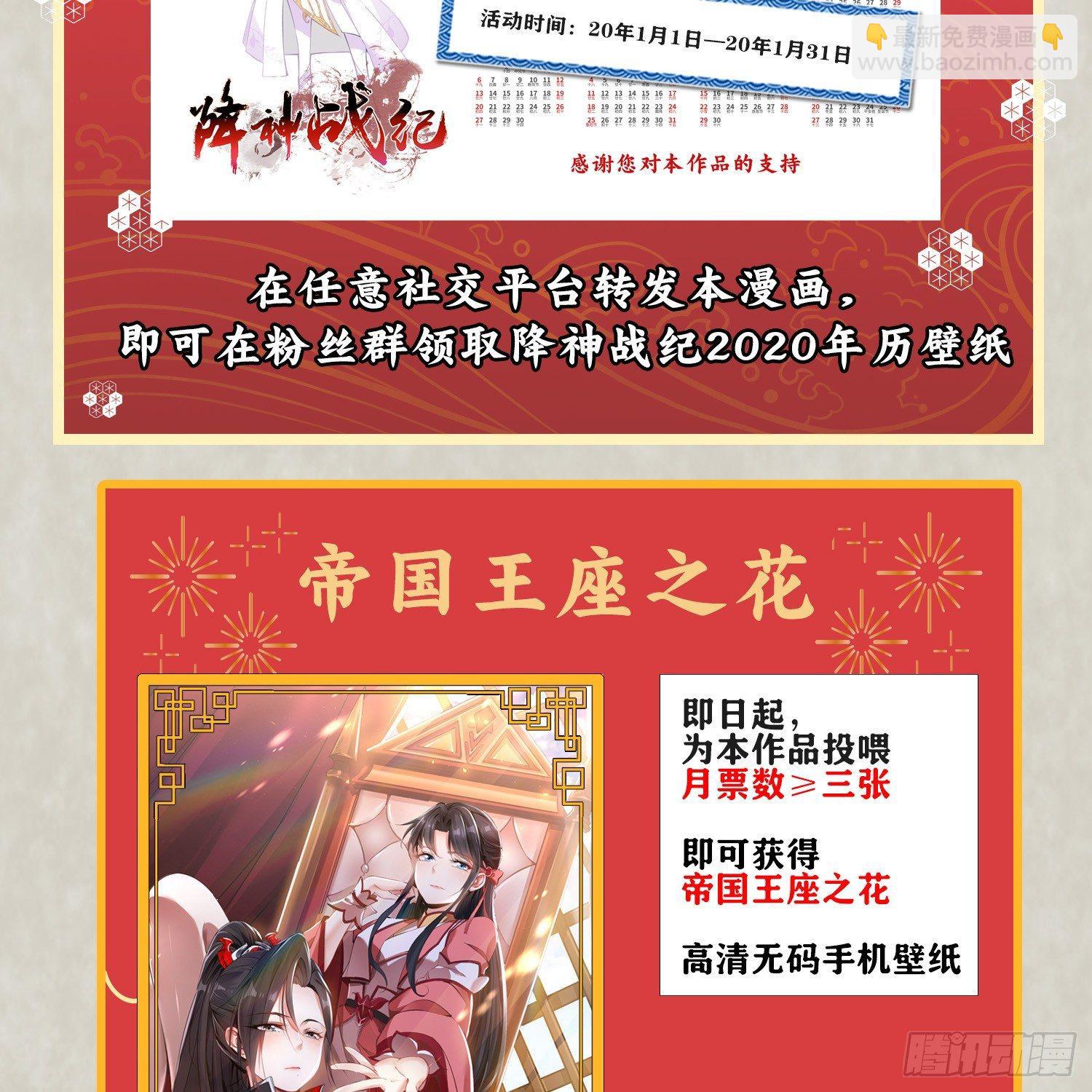 第32话 你们心里只有她！56
