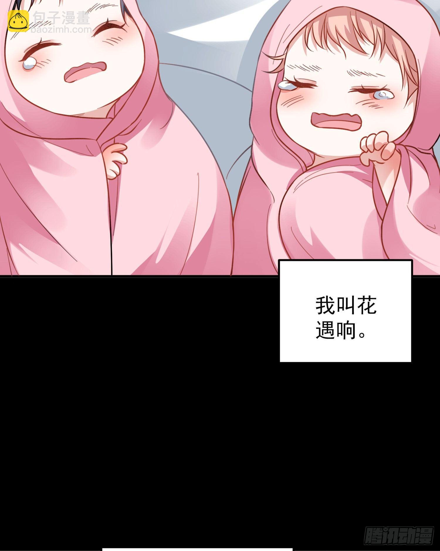 第32话 你们心里只有她！8
