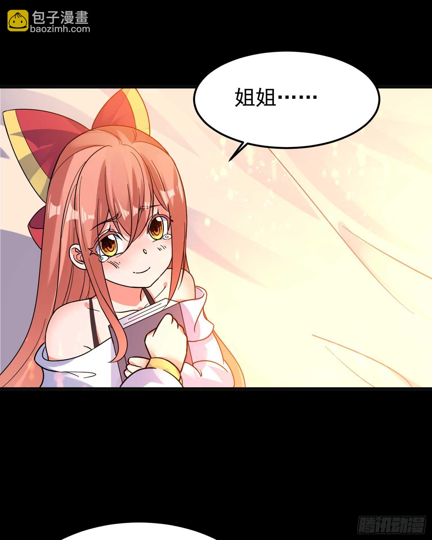 第33话 宋生直男不解风情11