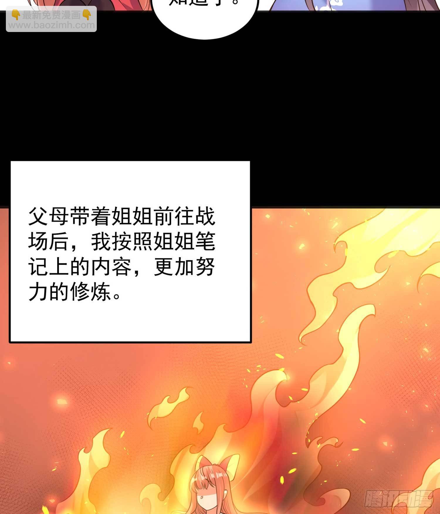 第33话 宋生直男不解风情14
