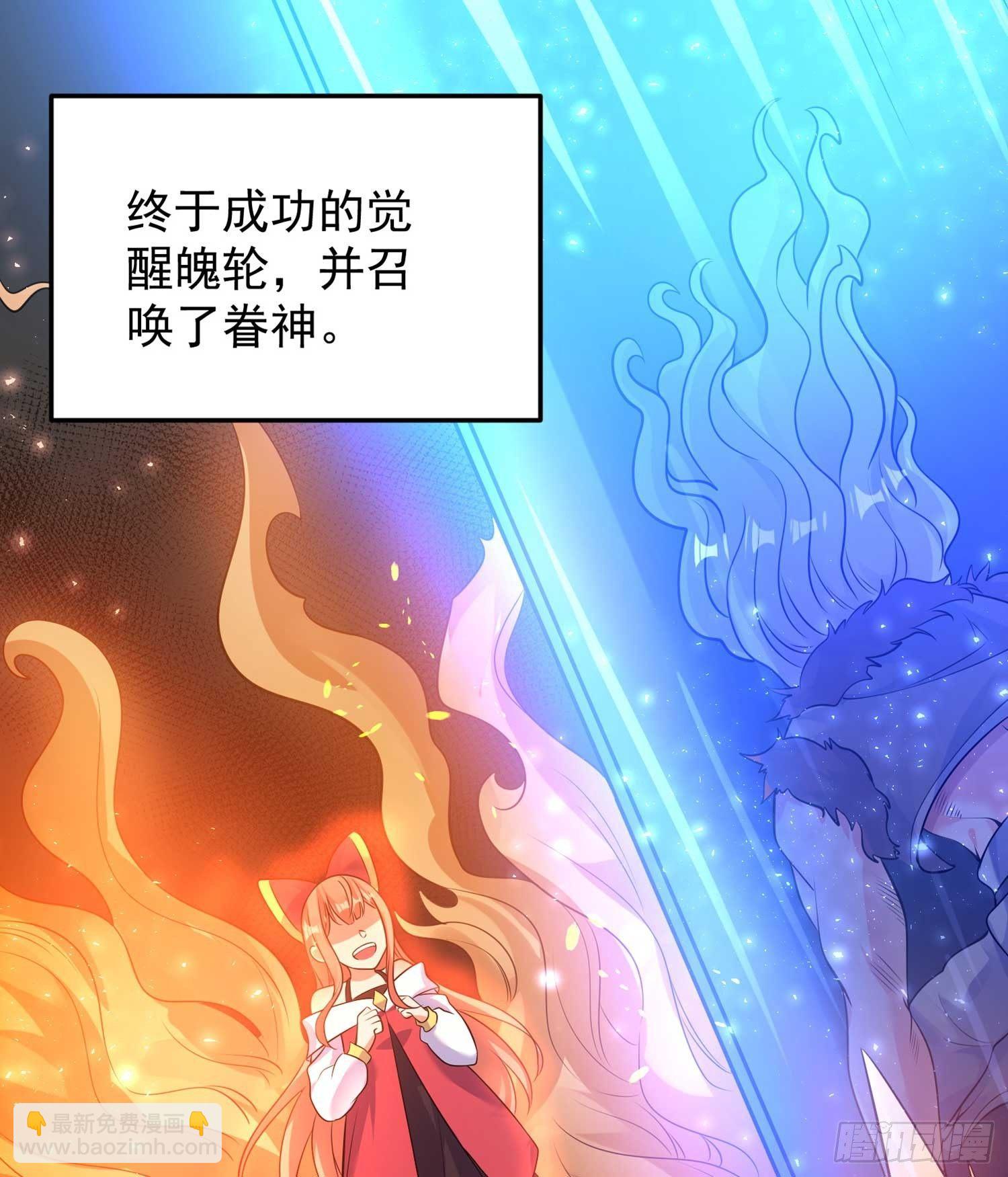 第33话 宋生直男不解风情16