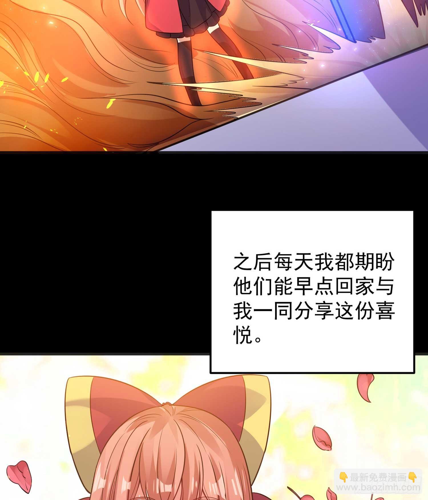 第33话 宋生直男不解风情17