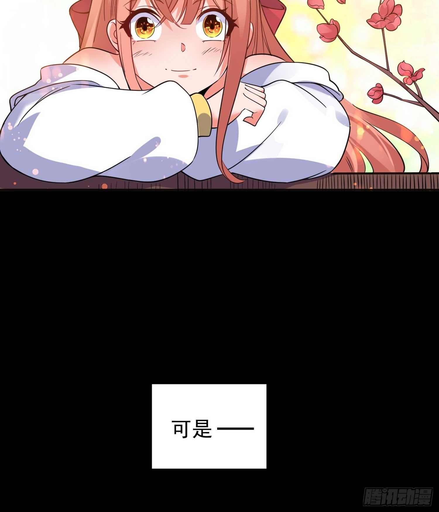 第33话 宋生直男不解风情18