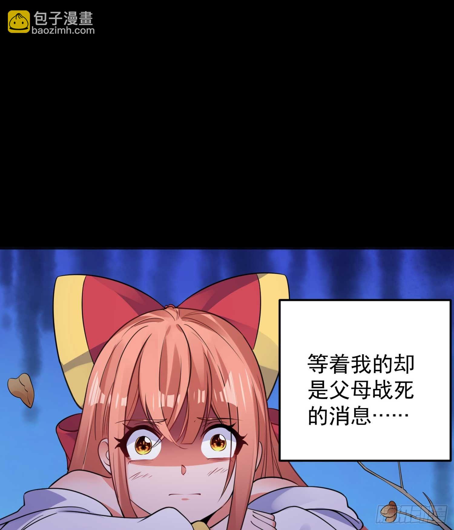 第33话 宋生直男不解风情19