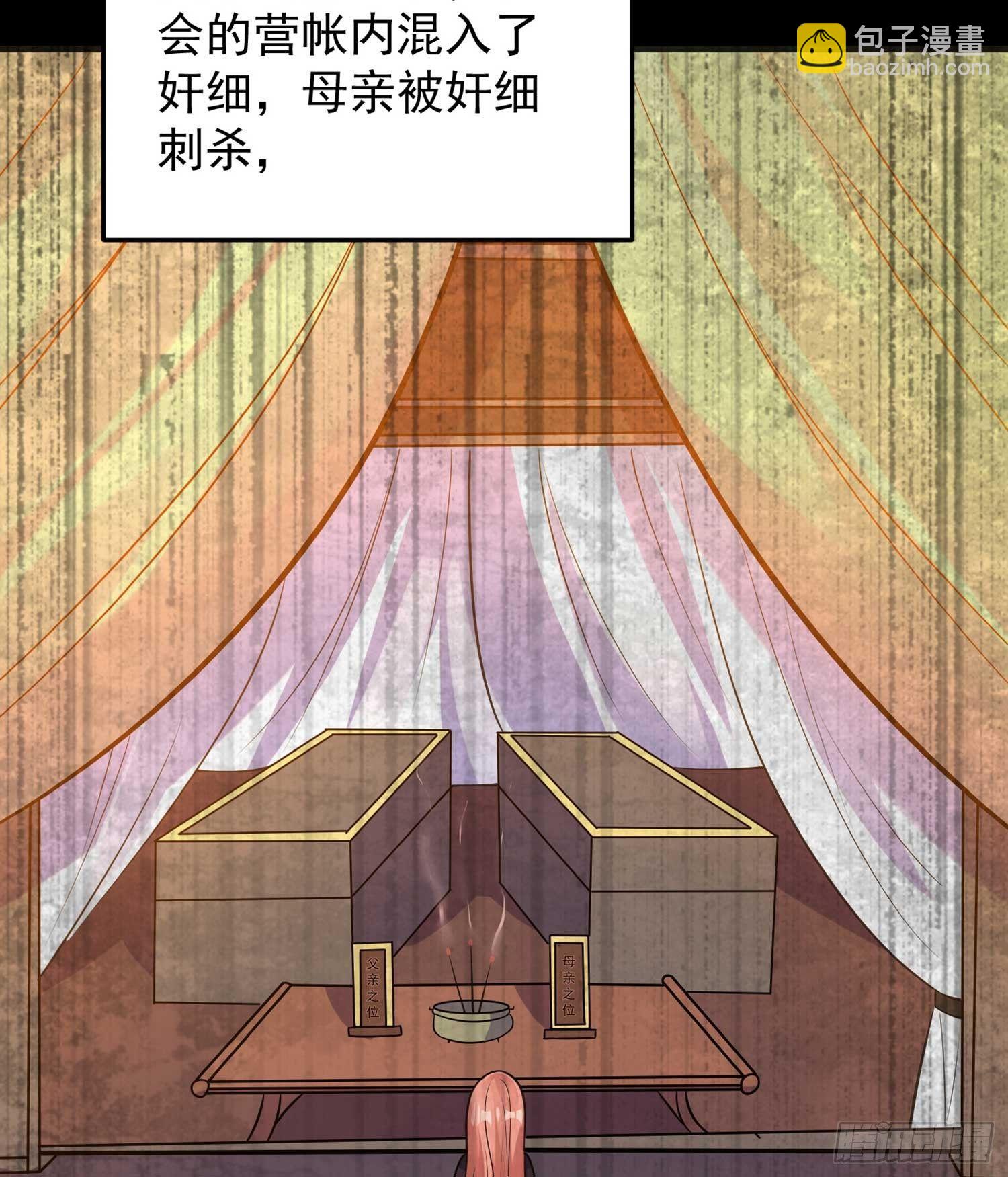 第33话 宋生直男不解风情21