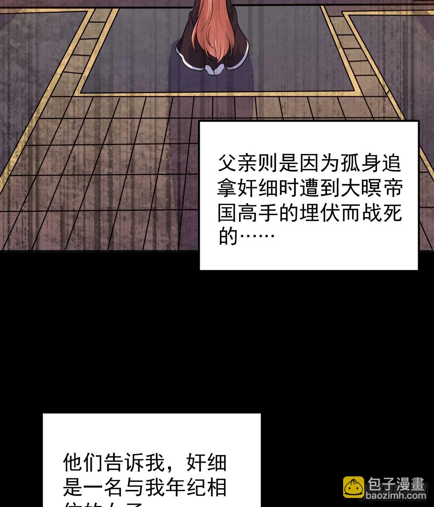 第33话 宋生直男不解风情22