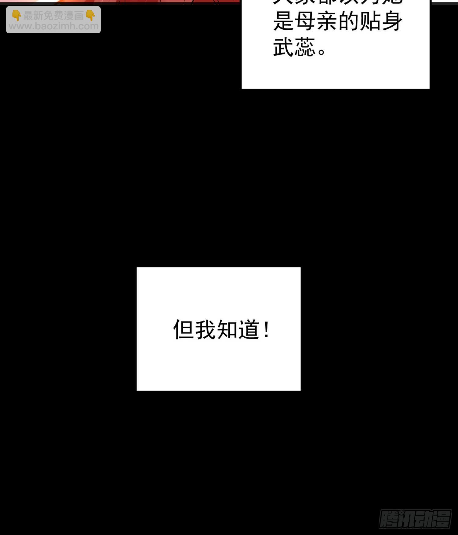 第33话 宋生直男不解风情24