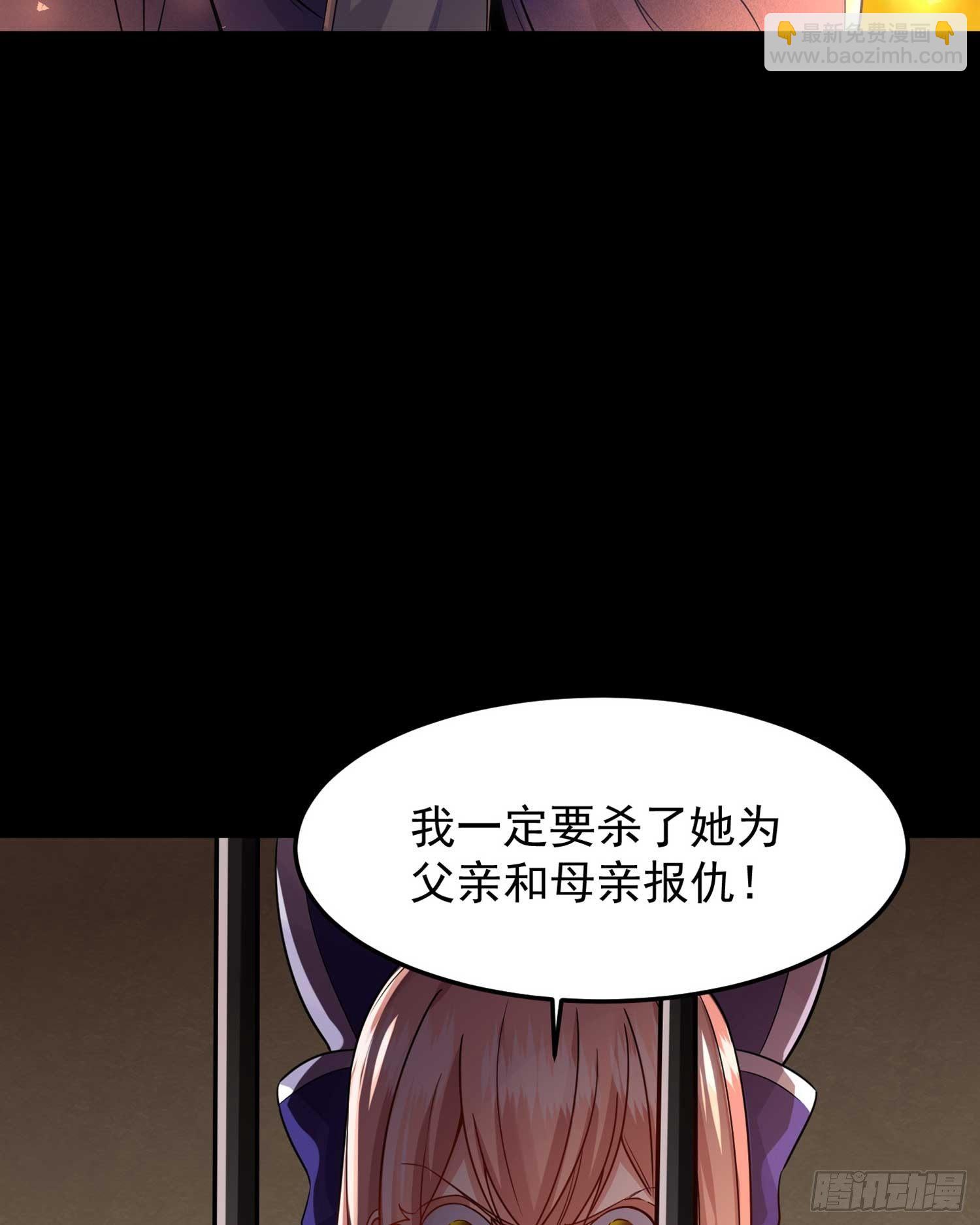 第33话 宋生直男不解风情26