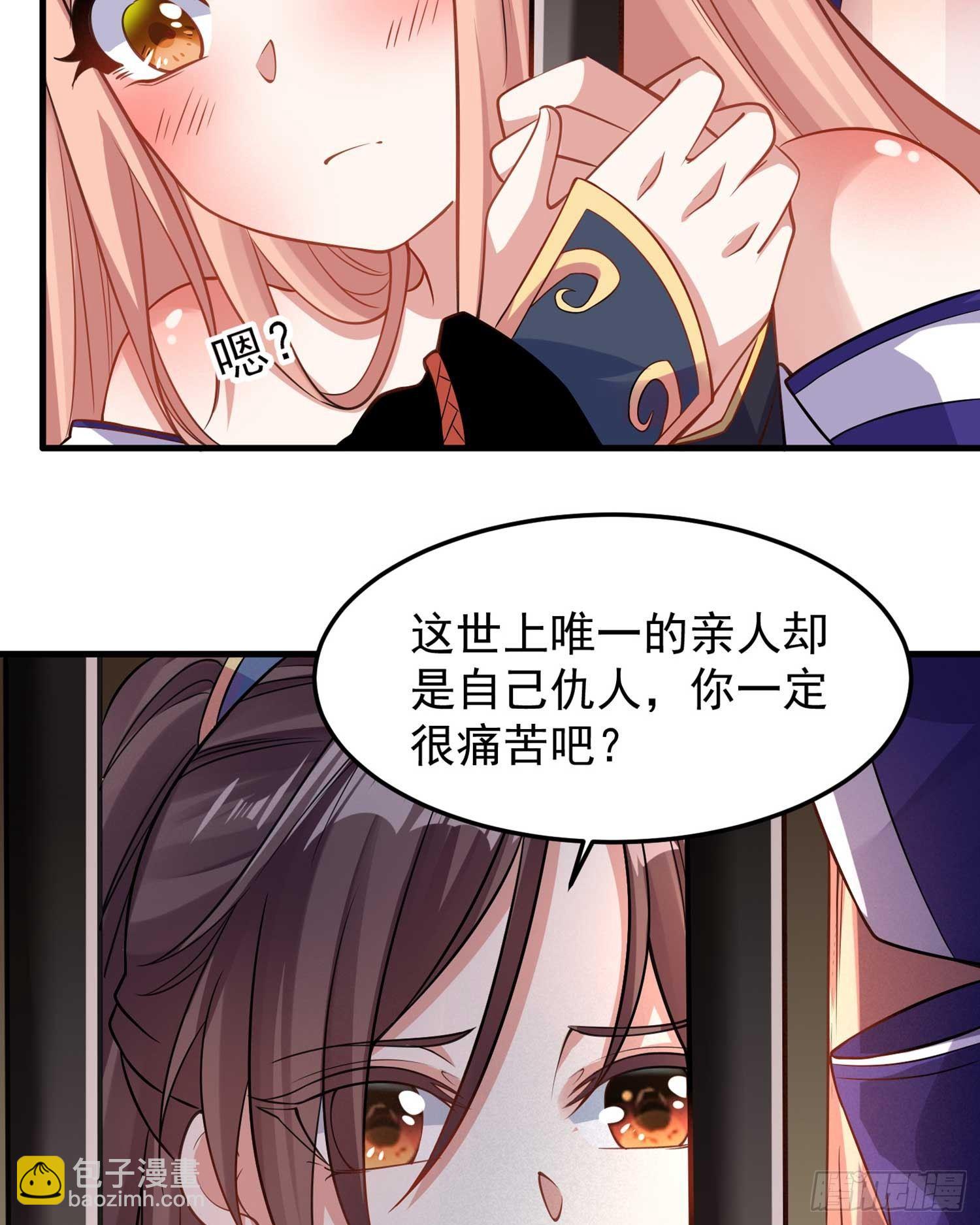 第33话 宋生直男不解风情28