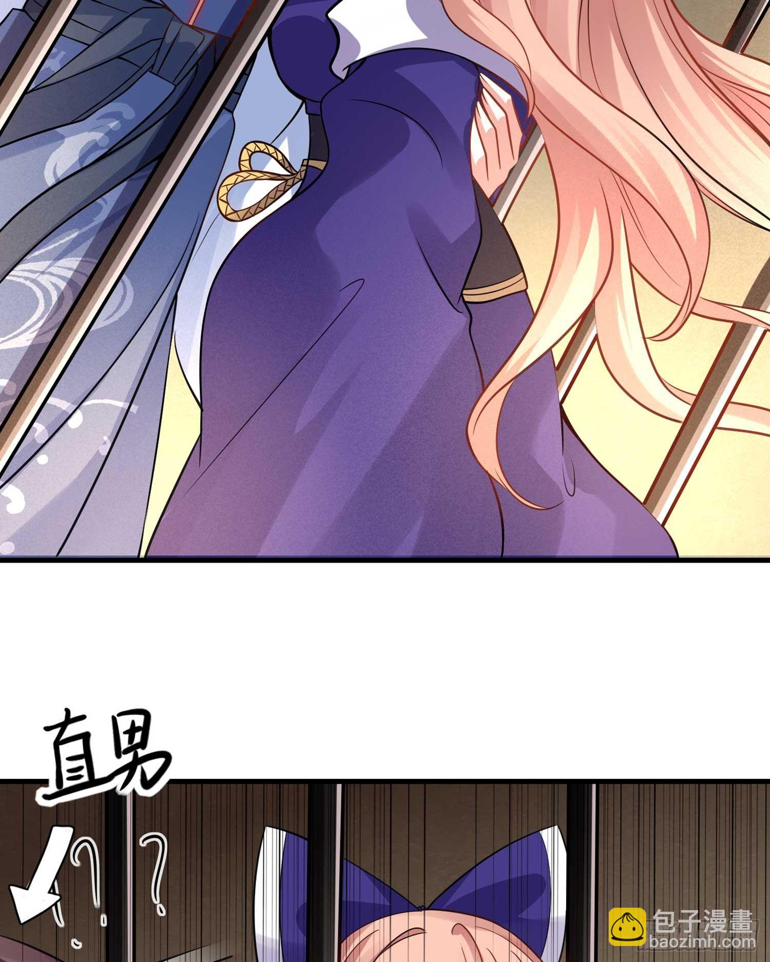 第33话 宋生直男不解风情32