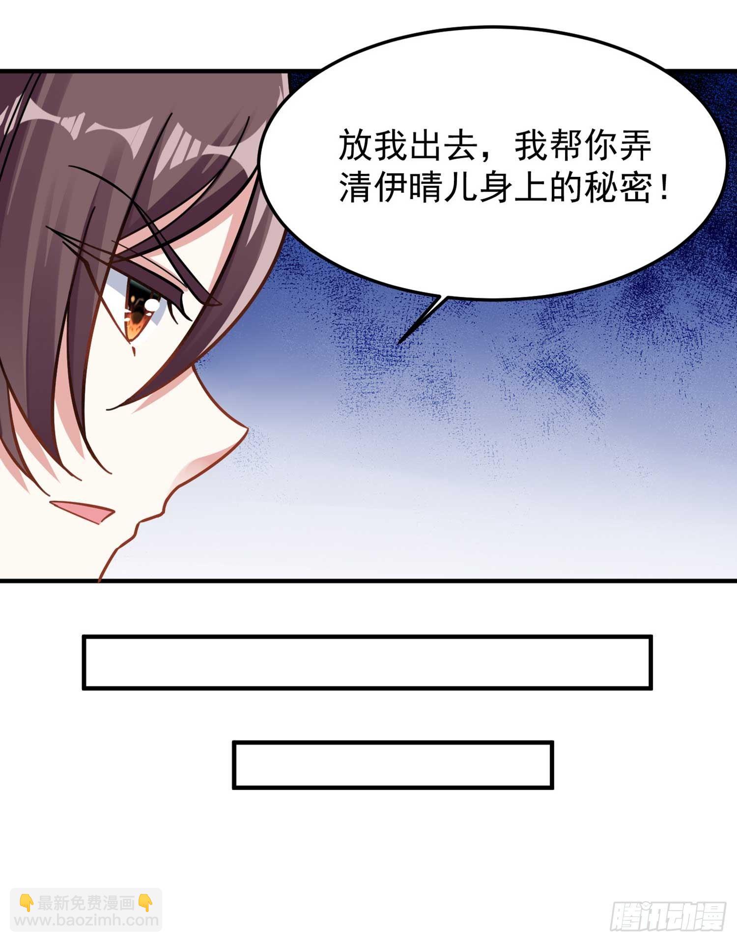 第33话 宋生直男不解风情36